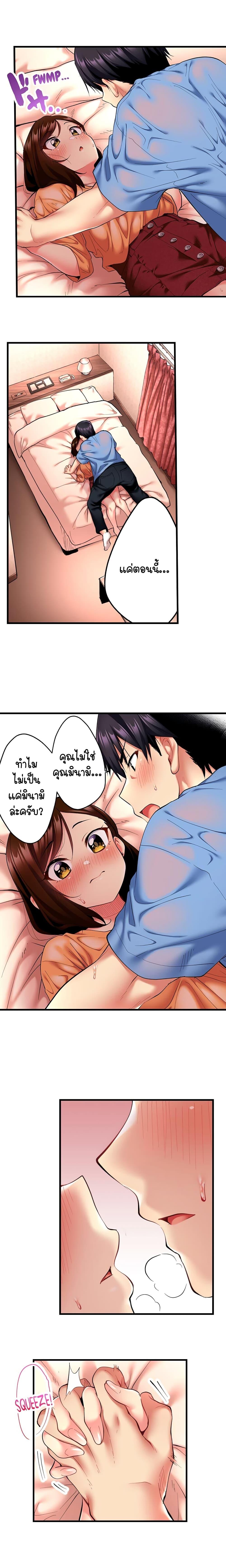 Doujin-Lc- อ่าน โดจิน มังฮวา เกาหลี ญี่ปุ่น จีน แปลไทย Even an Innocent TV Show Singer Needs Sex ตอนที่ 1 2 3 4 5 6 7 8 9 10 11 12 13 14 ฟรี ไม่มีโฆษณา อ่าน โดจิน Manhwa เกาหลี ญี่ปุ่น จีน เรามีครบ คัดมาให้เน้นๆ โดจิน 18+ รับประกันความฟินโดย  Doujin Lc