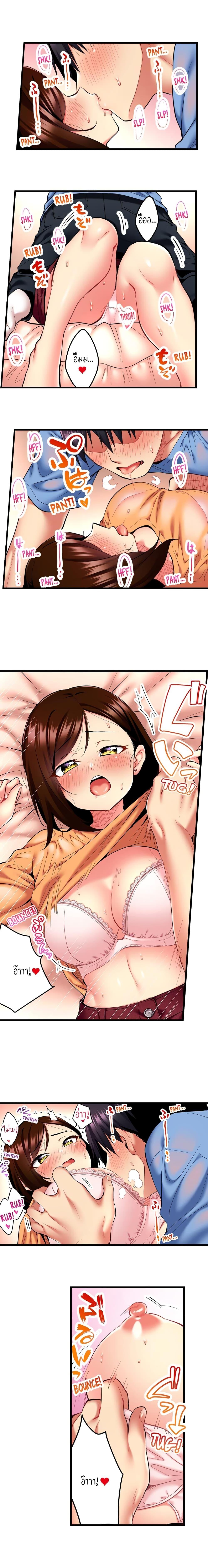 Doujin-Lc- อ่าน โดจิน มังฮวา เกาหลี ญี่ปุ่น จีน แปลไทย Even an Innocent TV Show Singer Needs Sex ตอนที่ 1 2 3 4 5 6 7 8 9 10 11 12 13 14 ฟรี ไม่มีโฆษณา อ่าน โดจิน Manhwa เกาหลี ญี่ปุ่น จีน เรามีครบ คัดมาให้เน้นๆ โดจิน 18+ รับประกันความฟินโดย  Doujin Lc