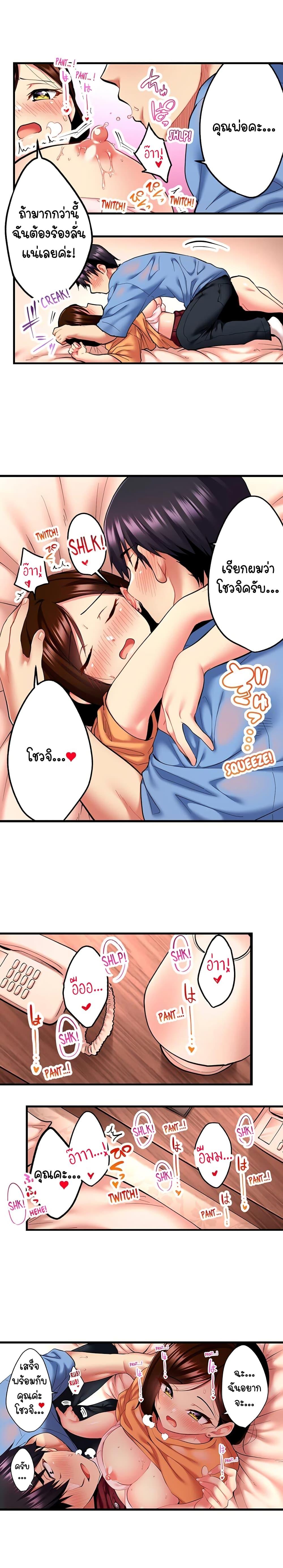 Doujin-Lc- อ่าน โดจิน มังฮวา เกาหลี ญี่ปุ่น จีน แปลไทย Even an Innocent TV Show Singer Needs Sex ตอนที่ 1 2 3 4 5 6 7 8 9 10 11 12 13 14 ฟรี ไม่มีโฆษณา อ่าน โดจิน Manhwa เกาหลี ญี่ปุ่น จีน เรามีครบ คัดมาให้เน้นๆ โดจิน 18+ รับประกันความฟินโดย  Doujin Lc