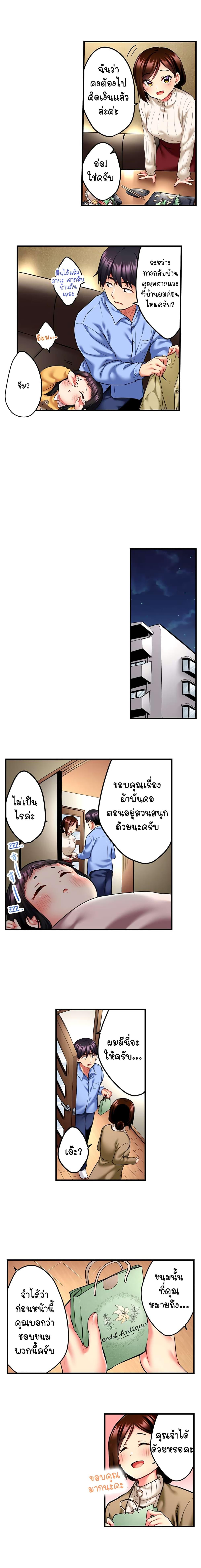 Doujin-Lc- อ่าน โดจิน มังฮวา เกาหลี ญี่ปุ่น จีน แปลไทย Even an Innocent TV Show Singer Needs Sex ตอนที่ 1 2 3 4 5 6 7 8 9 10 11 12 13 14 ฟรี ไม่มีโฆษณา อ่าน โดจิน Manhwa เกาหลี ญี่ปุ่น จีน เรามีครบ คัดมาให้เน้นๆ โดจิน 18+ รับประกันความฟินโดย  Doujin Lc