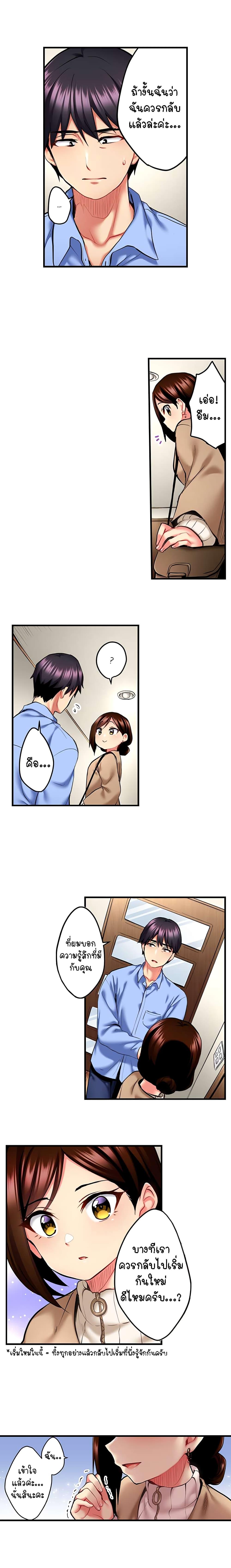 Doujin-Lc- อ่าน โดจิน มังฮวา เกาหลี ญี่ปุ่น จีน แปลไทย Even an Innocent TV Show Singer Needs Sex ตอนที่ 1 2 3 4 5 6 7 8 9 10 11 12 13 14 ฟรี ไม่มีโฆษณา อ่าน โดจิน Manhwa เกาหลี ญี่ปุ่น จีน เรามีครบ คัดมาให้เน้นๆ โดจิน 18+ รับประกันความฟินโดย  Doujin Lc