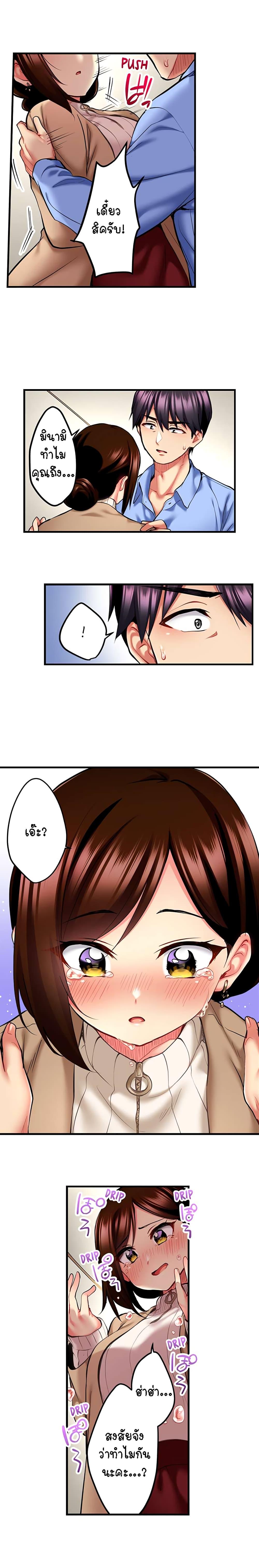 Doujin-Lc- อ่าน โดจิน มังฮวา เกาหลี ญี่ปุ่น จีน แปลไทย Even an Innocent TV Show Singer Needs Sex ตอนที่ 1 2 3 4 5 6 7 8 9 10 11 12 13 14 ฟรี ไม่มีโฆษณา อ่าน โดจิน Manhwa เกาหลี ญี่ปุ่น จีน เรามีครบ คัดมาให้เน้นๆ โดจิน 18+ รับประกันความฟินโดย  Doujin Lc