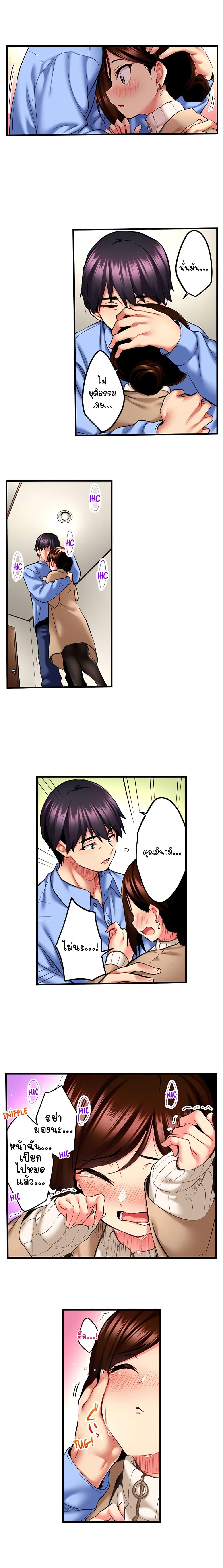 Doujin-Lc- อ่าน โดจิน มังฮวา เกาหลี ญี่ปุ่น จีน แปลไทย Even an Innocent TV Show Singer Needs Sex ตอนที่ 1 2 3 4 5 6 7 8 9 10 11 12 13 14 ฟรี ไม่มีโฆษณา อ่าน โดจิน Manhwa เกาหลี ญี่ปุ่น จีน เรามีครบ คัดมาให้เน้นๆ โดจิน 18+ รับประกันความฟินโดย  Doujin Lc