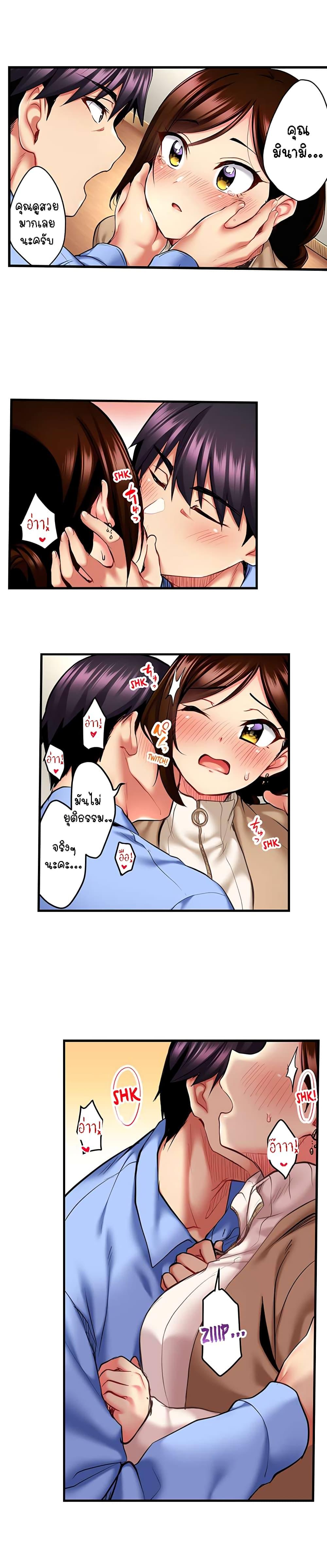 Doujin-Lc- อ่าน โดจิน มังฮวา เกาหลี ญี่ปุ่น จีน แปลไทย Even an Innocent TV Show Singer Needs Sex ตอนที่ 1 2 3 4 5 6 7 8 9 10 11 12 13 14 ฟรี ไม่มีโฆษณา อ่าน โดจิน Manhwa เกาหลี ญี่ปุ่น จีน เรามีครบ คัดมาให้เน้นๆ โดจิน 18+ รับประกันความฟินโดย  Doujin Lc