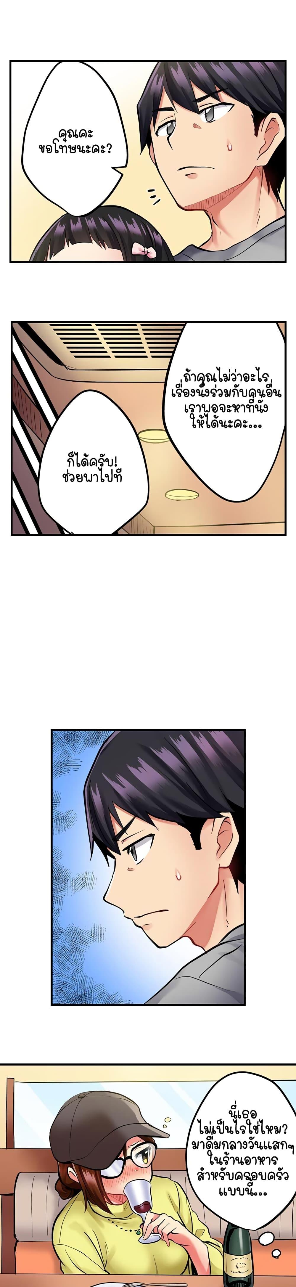 Doujin-Lc- อ่าน โดจิน มังฮวา เกาหลี ญี่ปุ่น จีน แปลไทย Even an Innocent TV Show Singer Needs Sex ตอนที่ 1 2 3 4 5 6 7 8 9 10 11 12 13 14 ฟรี ไม่มีโฆษณา อ่าน โดจิน Manhwa เกาหลี ญี่ปุ่น จีน เรามีครบ คัดมาให้เน้นๆ โดจิน 18+ รับประกันความฟินโดย  Doujin Lc