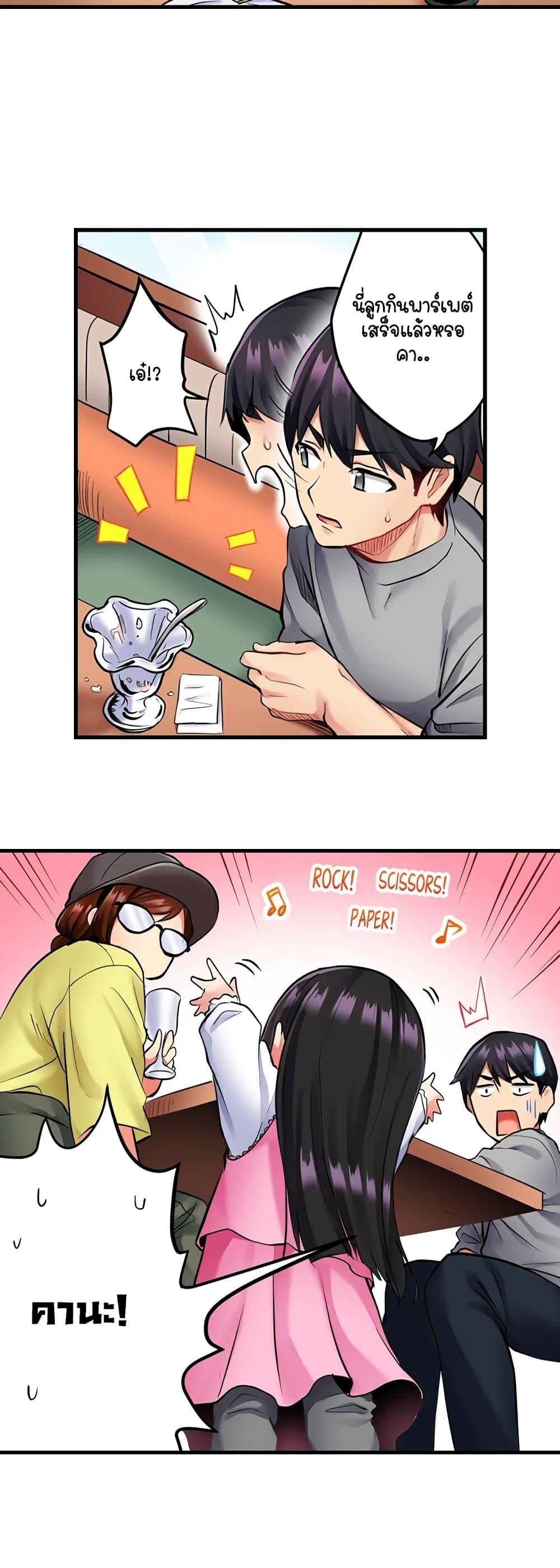 Doujin-Lc- อ่าน โดจิน มังฮวา เกาหลี ญี่ปุ่น จีน แปลไทย Even an Innocent TV Show Singer Needs Sex ตอนที่ 1 2 3 4 5 6 7 8 9 10 11 12 13 14 ฟรี ไม่มีโฆษณา อ่าน โดจิน Manhwa เกาหลี ญี่ปุ่น จีน เรามีครบ คัดมาให้เน้นๆ โดจิน 18+ รับประกันความฟินโดย  Doujin Lc
