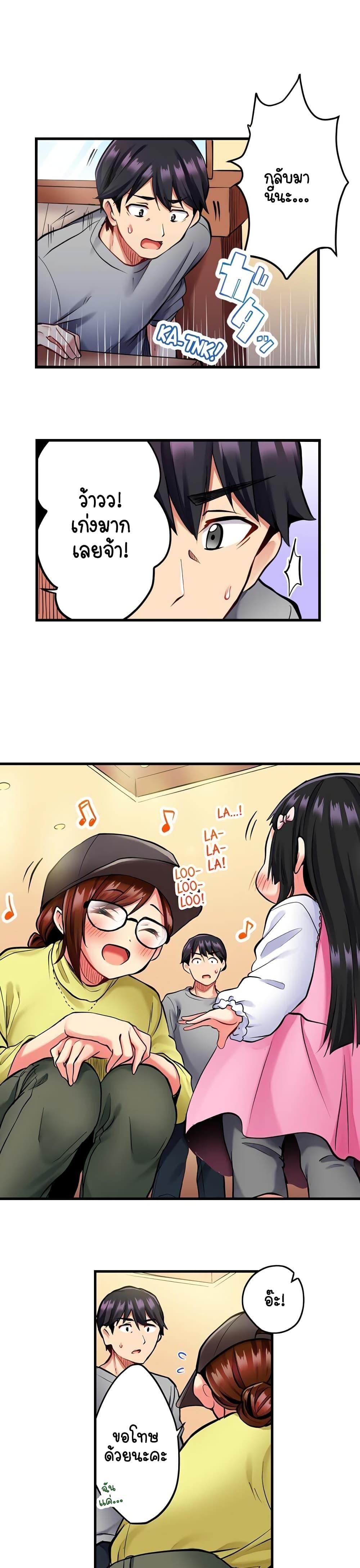 Doujin-Lc- อ่าน โดจิน มังฮวา เกาหลี ญี่ปุ่น จีน แปลไทย Even an Innocent TV Show Singer Needs Sex ตอนที่ 1 2 3 4 5 6 7 8 9 10 11 12 13 14 ฟรี ไม่มีโฆษณา อ่าน โดจิน Manhwa เกาหลี ญี่ปุ่น จีน เรามีครบ คัดมาให้เน้นๆ โดจิน 18+ รับประกันความฟินโดย  Doujin Lc
