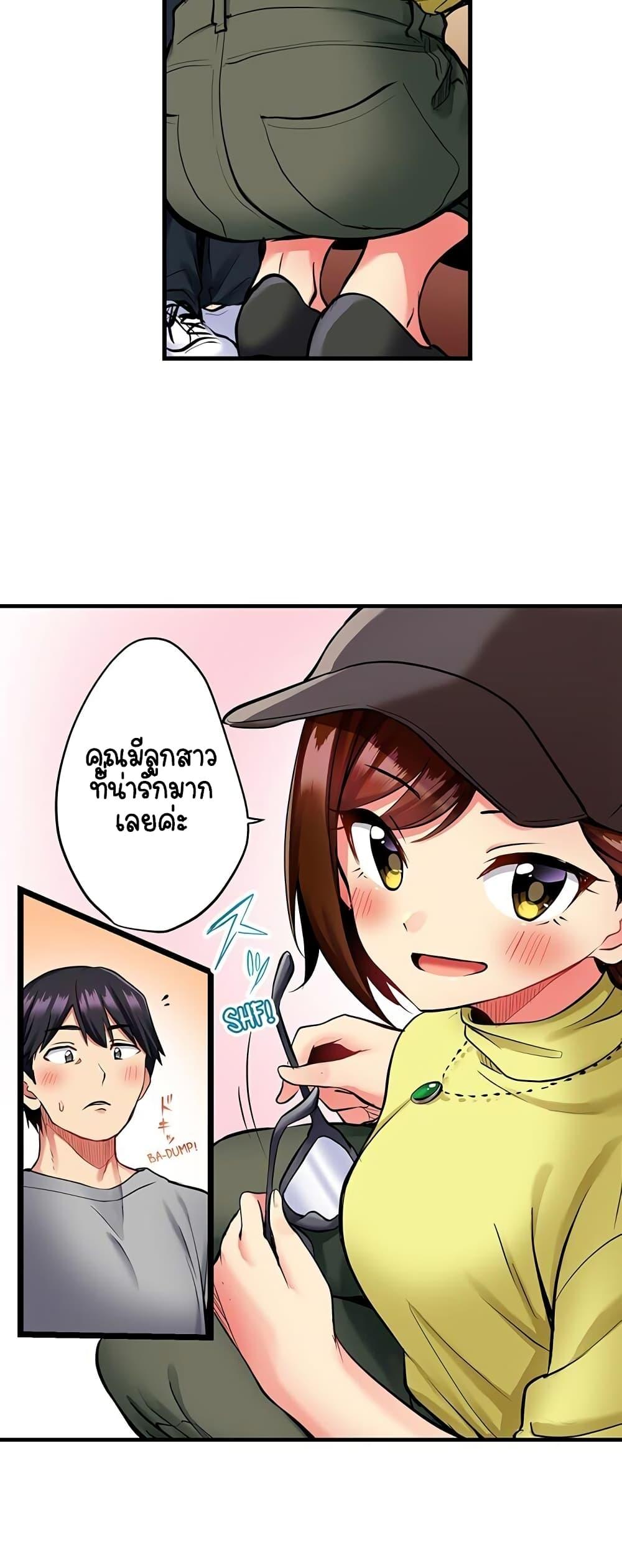 Doujin-Lc- อ่าน โดจิน มังฮวา เกาหลี ญี่ปุ่น จีน แปลไทย Even an Innocent TV Show Singer Needs Sex ตอนที่ 1 2 3 4 5 6 7 8 9 10 11 12 13 14 ฟรี ไม่มีโฆษณา อ่าน โดจิน Manhwa เกาหลี ญี่ปุ่น จีน เรามีครบ คัดมาให้เน้นๆ โดจิน 18+ รับประกันความฟินโดย  Doujin Lc