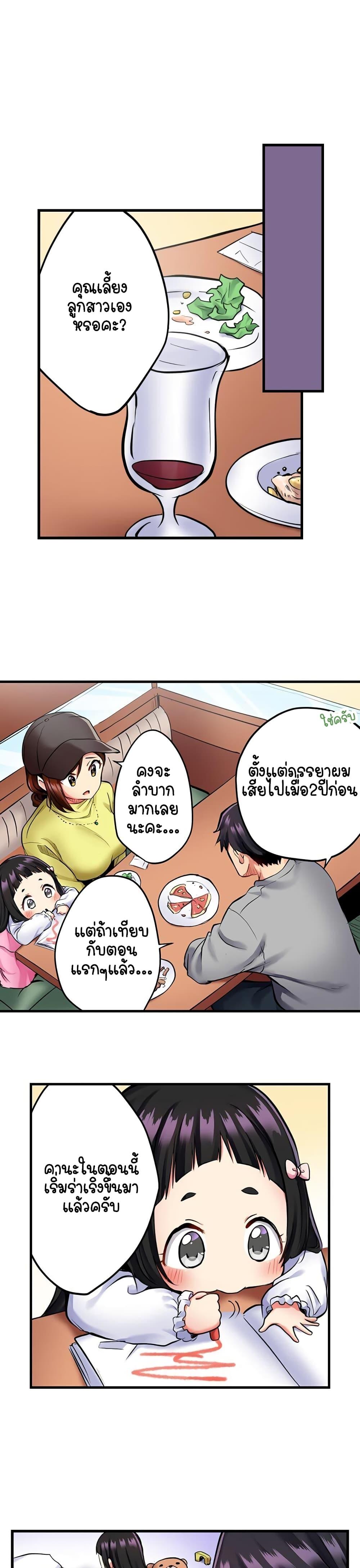 Doujin-Lc- อ่าน โดจิน มังฮวา เกาหลี ญี่ปุ่น จีน แปลไทย Even an Innocent TV Show Singer Needs Sex ตอนที่ 1 2 3 4 5 6 7 8 9 10 11 12 13 14 ฟรี ไม่มีโฆษณา อ่าน โดจิน Manhwa เกาหลี ญี่ปุ่น จีน เรามีครบ คัดมาให้เน้นๆ โดจิน 18+ รับประกันความฟินโดย  Doujin Lc