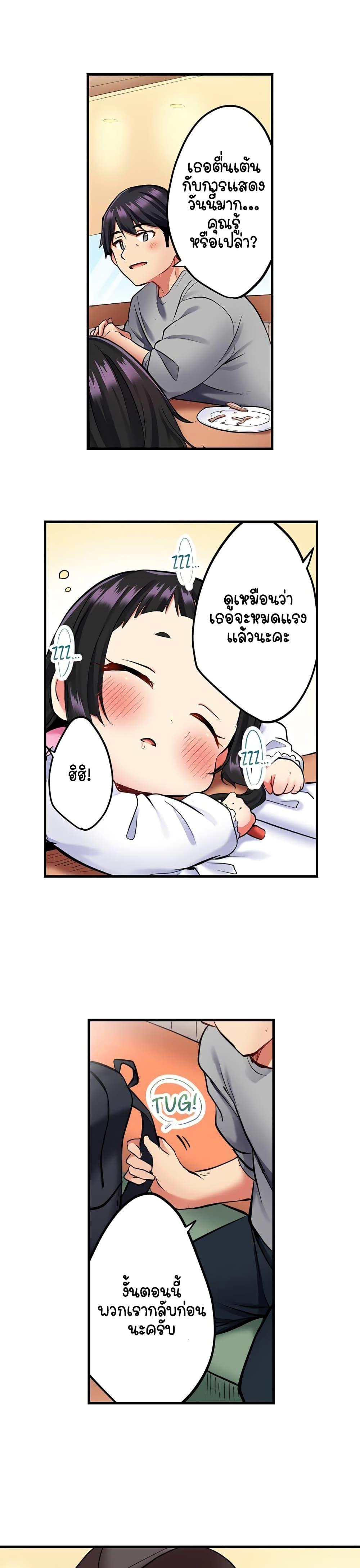 Doujin-Lc- อ่าน โดจิน มังฮวา เกาหลี ญี่ปุ่น จีน แปลไทย Even an Innocent TV Show Singer Needs Sex ตอนที่ 1 2 3 4 5 6 7 8 9 10 11 12 13 14 ฟรี ไม่มีโฆษณา อ่าน โดจิน Manhwa เกาหลี ญี่ปุ่น จีน เรามีครบ คัดมาให้เน้นๆ โดจิน 18+ รับประกันความฟินโดย  Doujin Lc