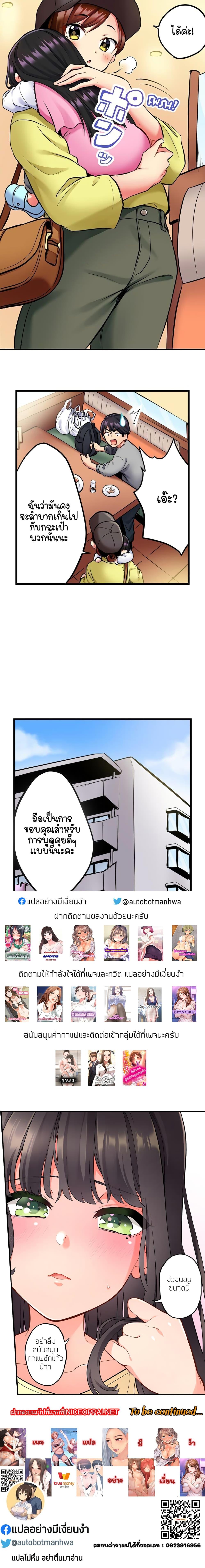 Doujin-Lc- อ่าน โดจิน มังฮวา เกาหลี ญี่ปุ่น จีน แปลไทย Even an Innocent TV Show Singer Needs Sex ตอนที่ 1 2 3 4 5 6 7 8 9 10 11 12 13 14 ฟรี ไม่มีโฆษณา อ่าน โดจิน Manhwa เกาหลี ญี่ปุ่น จีน เรามีครบ คัดมาให้เน้นๆ โดจิน 18+ รับประกันความฟินโดย  Doujin Lc