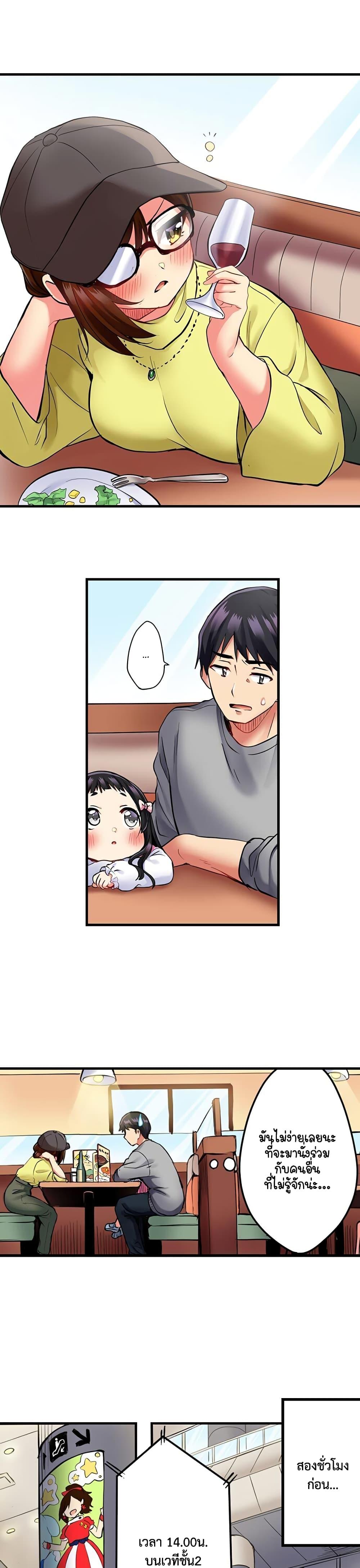 Doujin-Lc- อ่าน โดจิน มังฮวา เกาหลี ญี่ปุ่น จีน แปลไทย Even an Innocent TV Show Singer Needs Sex ตอนที่ 1 2 3 4 5 6 7 8 9 10 11 12 13 14 ฟรี ไม่มีโฆษณา อ่าน โดจิน Manhwa เกาหลี ญี่ปุ่น จีน เรามีครบ คัดมาให้เน้นๆ โดจิน 18+ รับประกันความฟินโดย  Doujin Lc