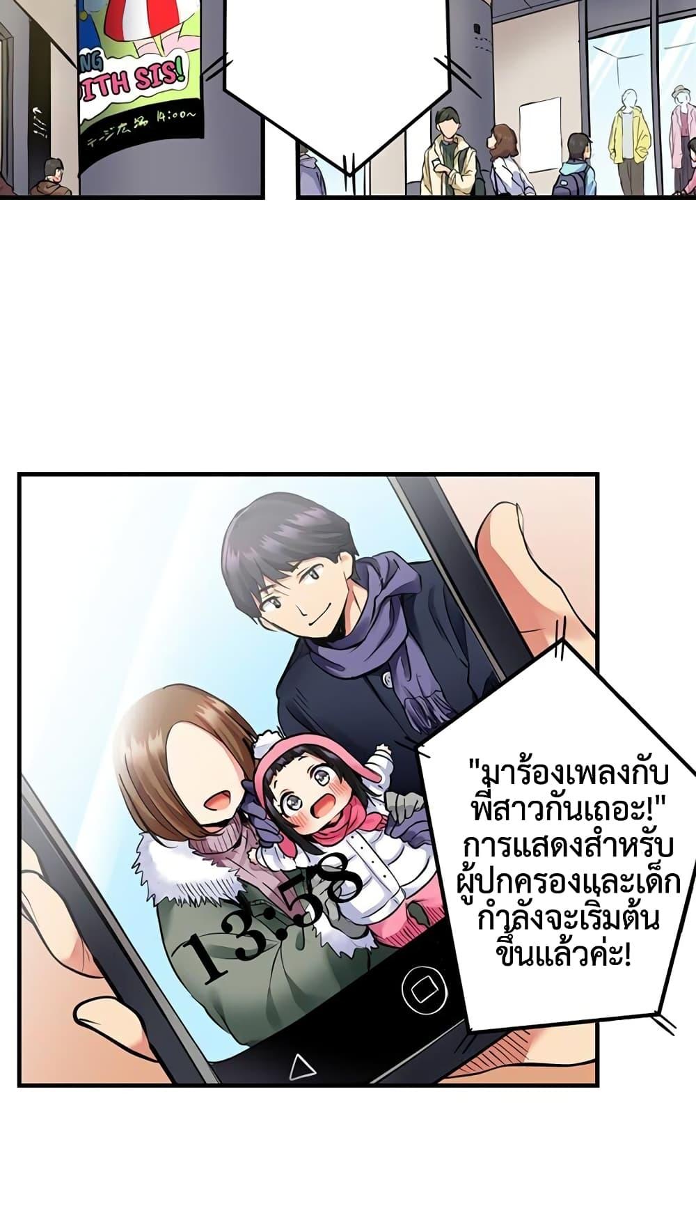 Doujin-Lc- อ่าน โดจิน มังฮวา เกาหลี ญี่ปุ่น จีน แปลไทย Even an Innocent TV Show Singer Needs Sex ตอนที่ 1 2 3 4 5 6 7 8 9 10 11 12 13 14 ฟรี ไม่มีโฆษณา อ่าน โดจิน Manhwa เกาหลี ญี่ปุ่น จีน เรามีครบ คัดมาให้เน้นๆ โดจิน 18+ รับประกันความฟินโดย  Doujin Lc