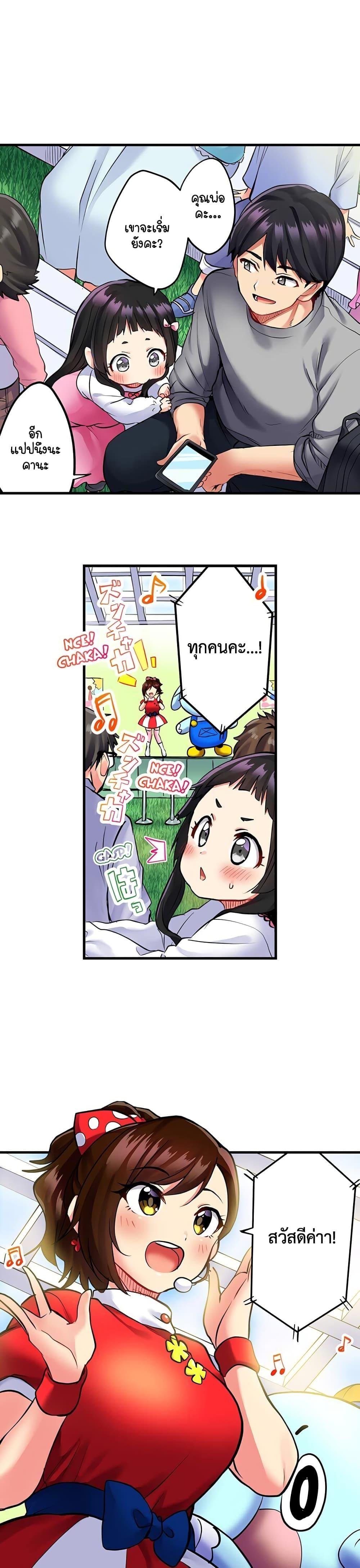 Doujin-Lc- อ่าน โดจิน มังฮวา เกาหลี ญี่ปุ่น จีน แปลไทย Even an Innocent TV Show Singer Needs Sex ตอนที่ 1 2 3 4 5 6 7 8 9 10 11 12 13 14 ฟรี ไม่มีโฆษณา อ่าน โดจิน Manhwa เกาหลี ญี่ปุ่น จีน เรามีครบ คัดมาให้เน้นๆ โดจิน 18+ รับประกันความฟินโดย  Doujin Lc