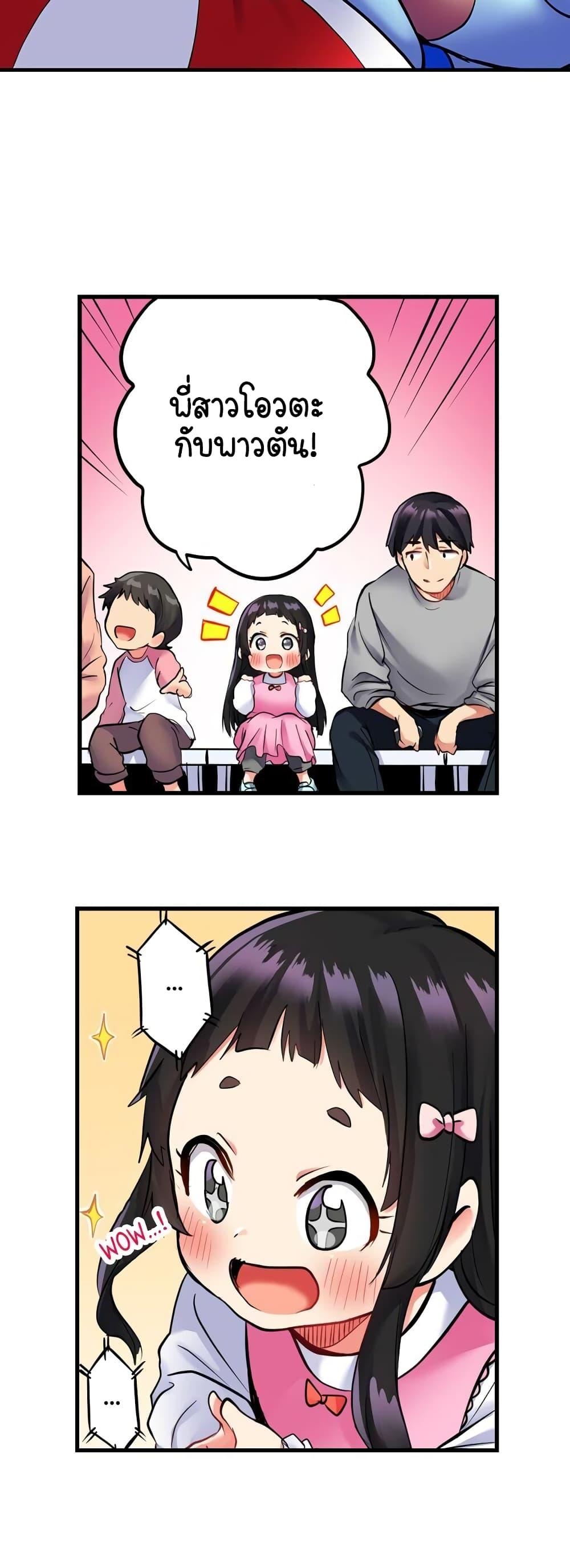 Doujin-Lc- อ่าน โดจิน มังฮวา เกาหลี ญี่ปุ่น จีน แปลไทย Even an Innocent TV Show Singer Needs Sex ตอนที่ 1 2 3 4 5 6 7 8 9 10 11 12 13 14 ฟรี ไม่มีโฆษณา อ่าน โดจิน Manhwa เกาหลี ญี่ปุ่น จีน เรามีครบ คัดมาให้เน้นๆ โดจิน 18+ รับประกันความฟินโดย  Doujin Lc