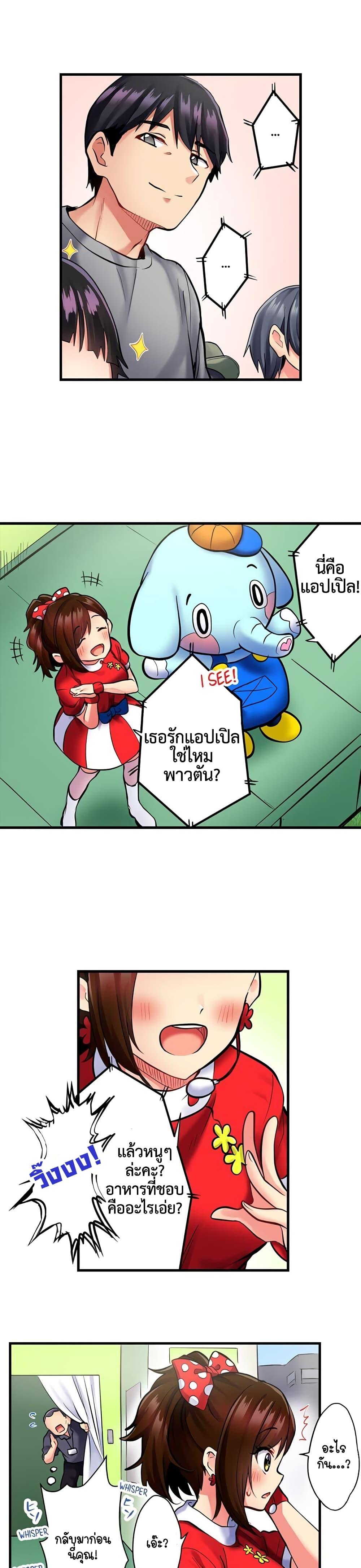Doujin-Lc- อ่าน โดจิน มังฮวา เกาหลี ญี่ปุ่น จีน แปลไทย Even an Innocent TV Show Singer Needs Sex ตอนที่ 1 2 3 4 5 6 7 8 9 10 11 12 13 14 ฟรี ไม่มีโฆษณา อ่าน โดจิน Manhwa เกาหลี ญี่ปุ่น จีน เรามีครบ คัดมาให้เน้นๆ โดจิน 18+ รับประกันความฟินโดย  Doujin Lc