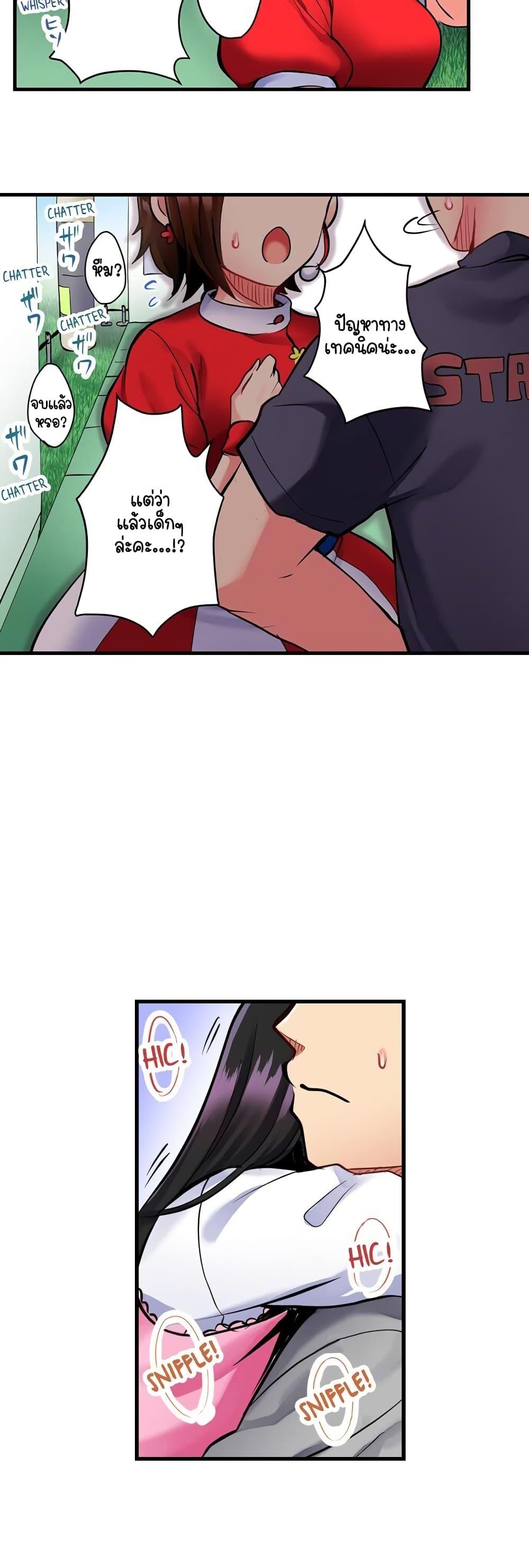 Doujin-Lc- อ่าน โดจิน มังฮวา เกาหลี ญี่ปุ่น จีน แปลไทย Even an Innocent TV Show Singer Needs Sex ตอนที่ 1 2 3 4 5 6 7 8 9 10 11 12 13 14 ฟรี ไม่มีโฆษณา อ่าน โดจิน Manhwa เกาหลี ญี่ปุ่น จีน เรามีครบ คัดมาให้เน้นๆ โดจิน 18+ รับประกันความฟินโดย  Doujin Lc