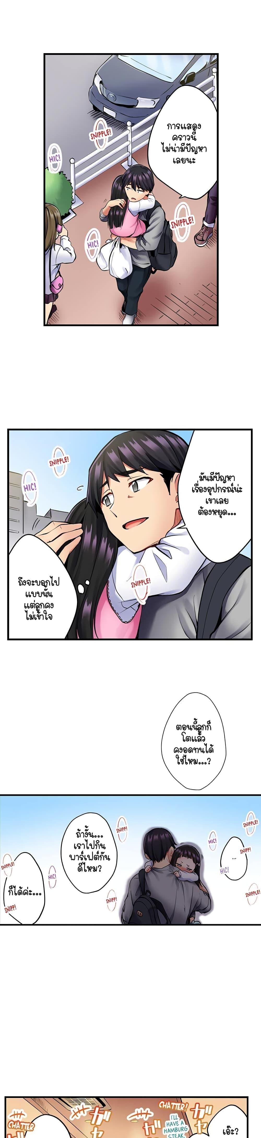 Doujin-Lc- อ่าน โดจิน มังฮวา เกาหลี ญี่ปุ่น จีน แปลไทย Even an Innocent TV Show Singer Needs Sex ตอนที่ 1 2 3 4 5 6 7 8 9 10 11 12 13 14 ฟรี ไม่มีโฆษณา อ่าน โดจิน Manhwa เกาหลี ญี่ปุ่น จีน เรามีครบ คัดมาให้เน้นๆ โดจิน 18+ รับประกันความฟินโดย  Doujin Lc