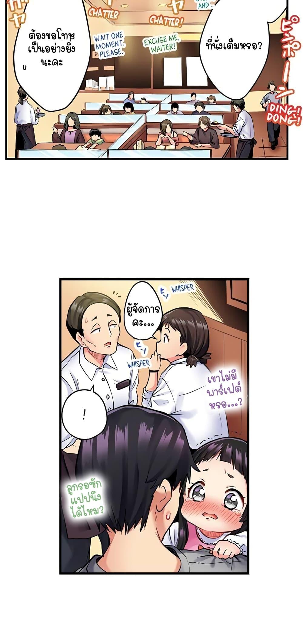Doujin-Lc- อ่าน โดจิน มังฮวา เกาหลี ญี่ปุ่น จีน แปลไทย Even an Innocent TV Show Singer Needs Sex ตอนที่ 1 2 3 4 5 6 7 8 9 10 11 12 13 14 ฟรี ไม่มีโฆษณา อ่าน โดจิน Manhwa เกาหลี ญี่ปุ่น จีน เรามีครบ คัดมาให้เน้นๆ โดจิน 18+ รับประกันความฟินโดย  Doujin Lc