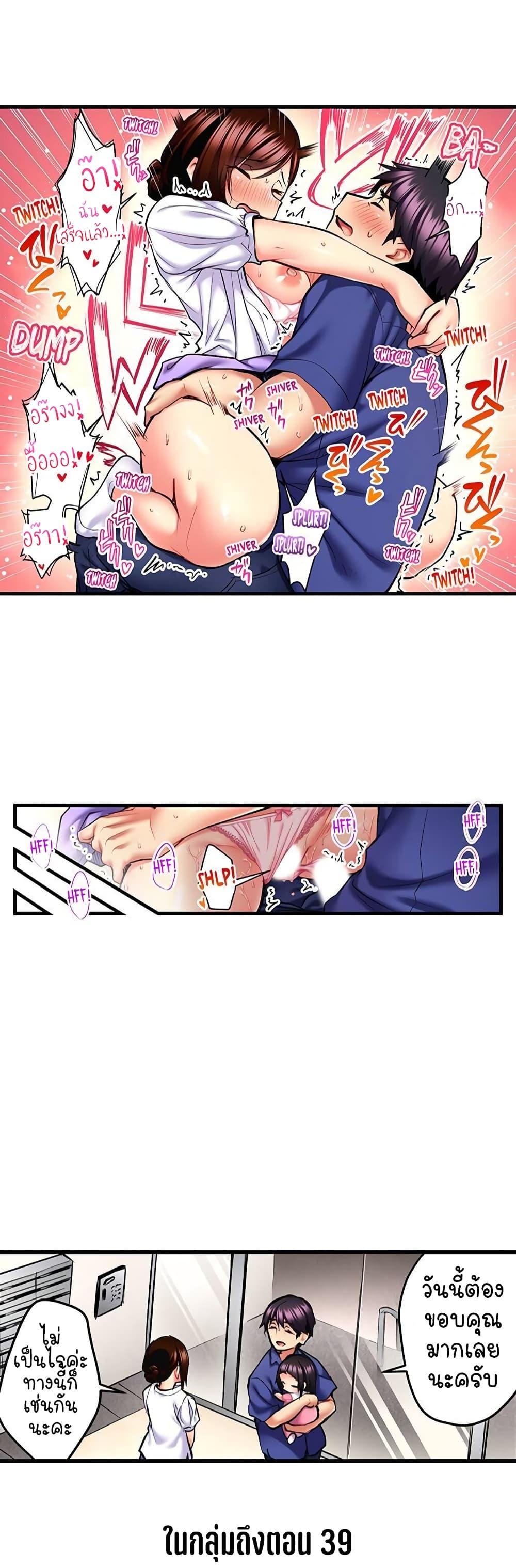 Doujin-Lc- อ่าน โดจิน มังฮวา เกาหลี ญี่ปุ่น จีน แปลไทย Even an Innocent TV Show Singer Needs Sex ตอนที่ 1 2 3 4 5 6 7 8 9 10 11 12 13 14 ฟรี ไม่มีโฆษณา อ่าน โดจิน Manhwa เกาหลี ญี่ปุ่น จีน เรามีครบ คัดมาให้เน้นๆ โดจิน 18+ รับประกันความฟินโดย  Doujin Lc