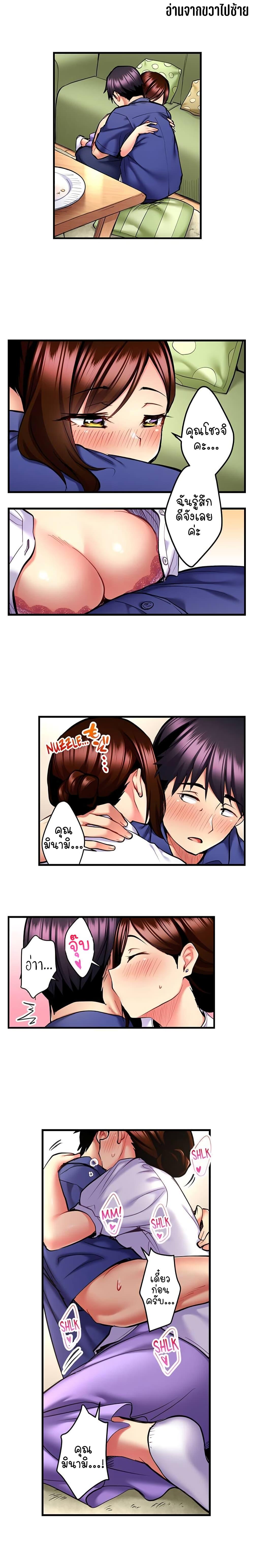 Doujin-Lc- อ่าน โดจิน มังฮวา เกาหลี ญี่ปุ่น จีน แปลไทย Even an Innocent TV Show Singer Needs Sex ตอนที่ 1 2 3 4 5 6 7 8 9 10 11 12 13 14 ฟรี ไม่มีโฆษณา อ่าน โดจิน Manhwa เกาหลี ญี่ปุ่น จีน เรามีครบ คัดมาให้เน้นๆ โดจิน 18+ รับประกันความฟินโดย  Doujin Lc