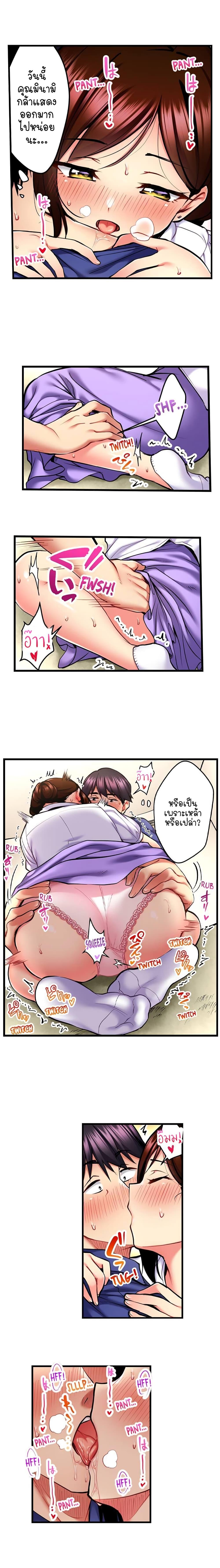 Doujin-Lc- อ่าน โดจิน มังฮวา เกาหลี ญี่ปุ่น จีน แปลไทย Even an Innocent TV Show Singer Needs Sex ตอนที่ 1 2 3 4 5 6 7 8 9 10 11 12 13 14 ฟรี ไม่มีโฆษณา อ่าน โดจิน Manhwa เกาหลี ญี่ปุ่น จีน เรามีครบ คัดมาให้เน้นๆ โดจิน 18+ รับประกันความฟินโดย  Doujin Lc