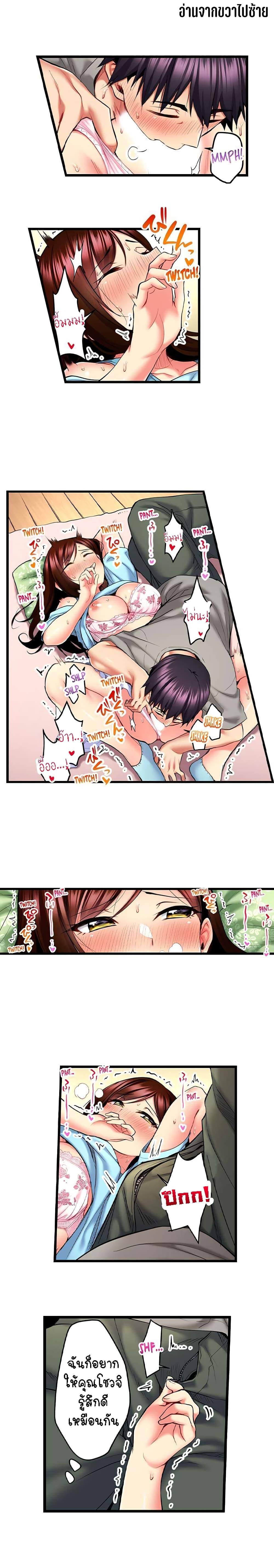 Doujin-Lc- อ่าน โดจิน มังฮวา เกาหลี ญี่ปุ่น จีน แปลไทย Even an Innocent TV Show Singer Needs Sex ตอนที่ 1 2 3 4 5 6 7 8 9 10 11 12 13 14 ฟรี ไม่มีโฆษณา อ่าน โดจิน Manhwa เกาหลี ญี่ปุ่น จีน เรามีครบ คัดมาให้เน้นๆ โดจิน 18+ รับประกันความฟินโดย  Doujin Lc
