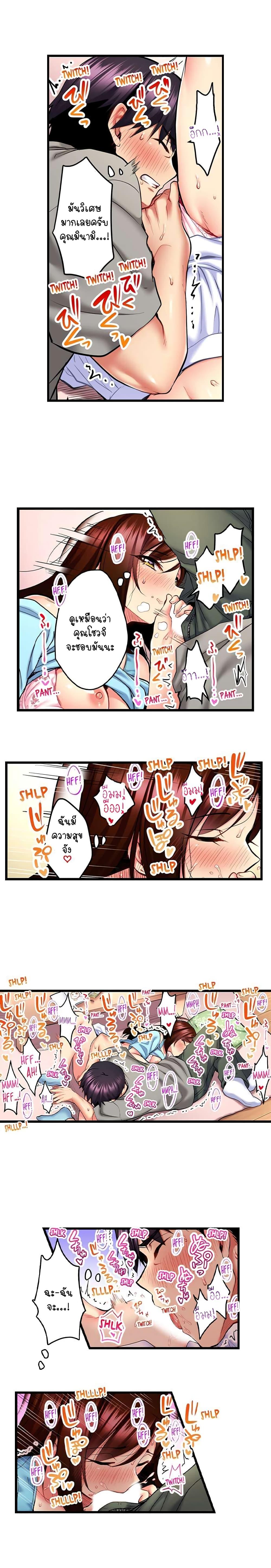 Doujin-Lc- อ่าน โดจิน มังฮวา เกาหลี ญี่ปุ่น จีน แปลไทย Even an Innocent TV Show Singer Needs Sex ตอนที่ 1 2 3 4 5 6 7 8 9 10 11 12 13 14 ฟรี ไม่มีโฆษณา อ่าน โดจิน Manhwa เกาหลี ญี่ปุ่น จีน เรามีครบ คัดมาให้เน้นๆ โดจิน 18+ รับประกันความฟินโดย  Doujin Lc