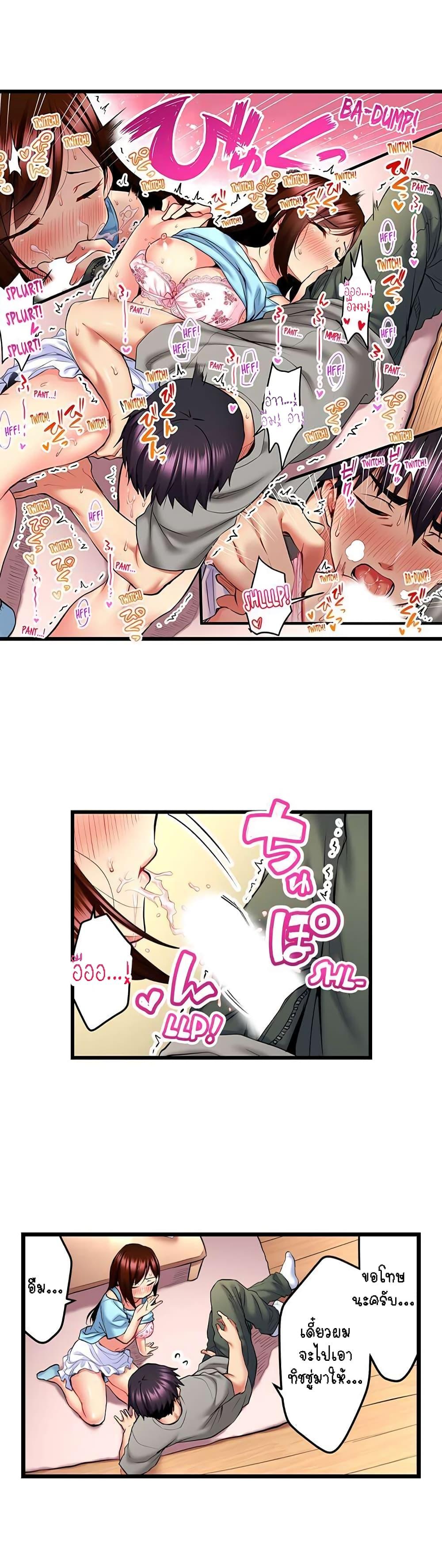 Doujin-Lc- อ่าน โดจิน มังฮวา เกาหลี ญี่ปุ่น จีน แปลไทย Even an Innocent TV Show Singer Needs Sex ตอนที่ 1 2 3 4 5 6 7 8 9 10 11 12 13 14 ฟรี ไม่มีโฆษณา อ่าน โดจิน Manhwa เกาหลี ญี่ปุ่น จีน เรามีครบ คัดมาให้เน้นๆ โดจิน 18+ รับประกันความฟินโดย  Doujin Lc