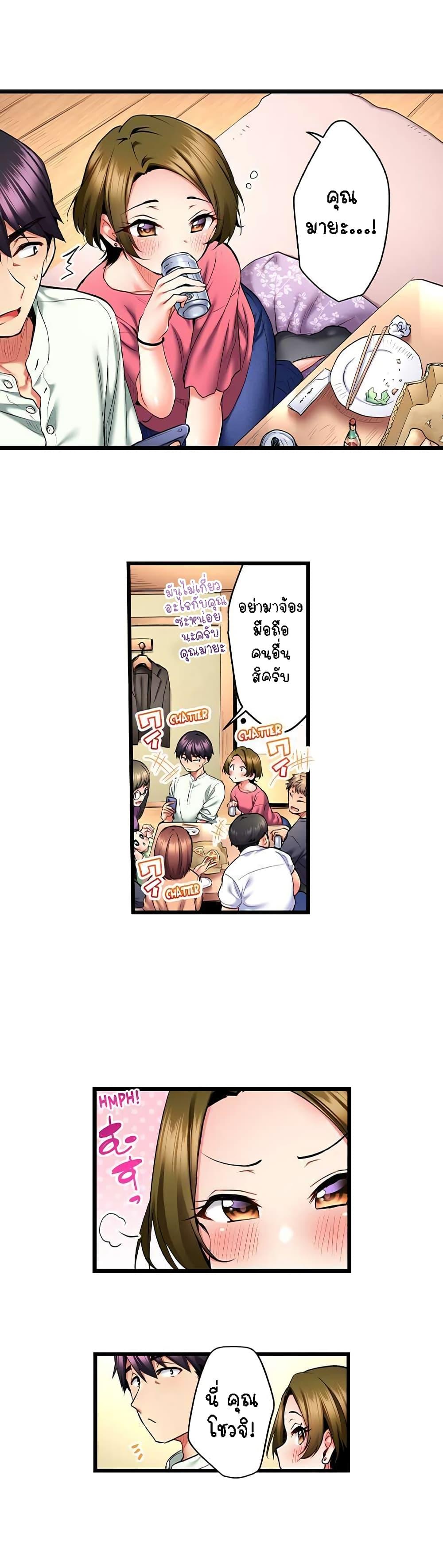 Doujin-Lc- อ่าน โดจิน มังฮวา เกาหลี ญี่ปุ่น จีน แปลไทย Even an Innocent TV Show Singer Needs Sex ตอนที่ 1 2 3 4 5 6 7 8 9 10 11 12 13 14 ฟรี ไม่มีโฆษณา อ่าน โดจิน Manhwa เกาหลี ญี่ปุ่น จีน เรามีครบ คัดมาให้เน้นๆ โดจิน 18+ รับประกันความฟินโดย  Doujin Lc
