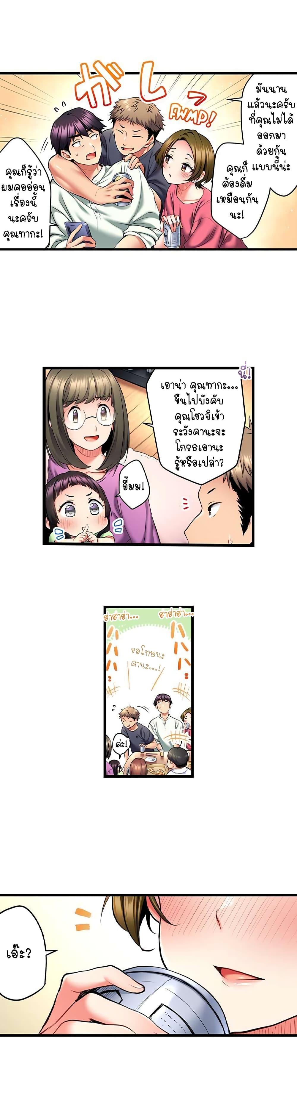 Doujin-Lc- อ่าน โดจิน มังฮวา เกาหลี ญี่ปุ่น จีน แปลไทย Even an Innocent TV Show Singer Needs Sex ตอนที่ 1 2 3 4 5 6 7 8 9 10 11 12 13 14 ฟรี ไม่มีโฆษณา อ่าน โดจิน Manhwa เกาหลี ญี่ปุ่น จีน เรามีครบ คัดมาให้เน้นๆ โดจิน 18+ รับประกันความฟินโดย  Doujin Lc