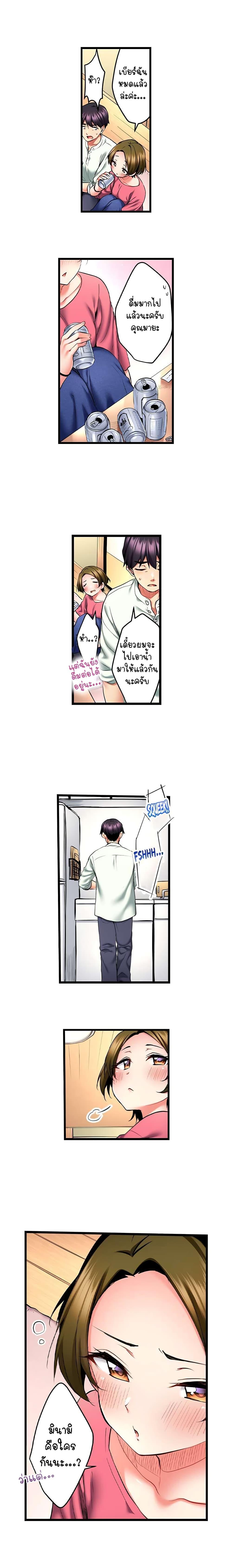 Doujin-Lc- อ่าน โดจิน มังฮวา เกาหลี ญี่ปุ่น จีน แปลไทย Even an Innocent TV Show Singer Needs Sex ตอนที่ 1 2 3 4 5 6 7 8 9 10 11 12 13 14 ฟรี ไม่มีโฆษณา อ่าน โดจิน Manhwa เกาหลี ญี่ปุ่น จีน เรามีครบ คัดมาให้เน้นๆ โดจิน 18+ รับประกันความฟินโดย  Doujin Lc