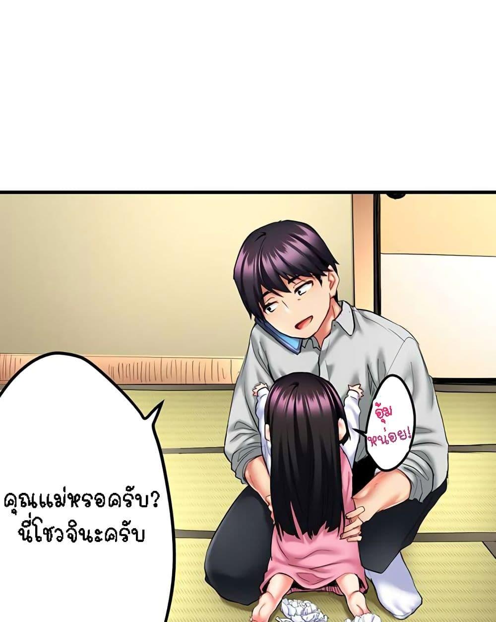 Doujin-Lc- อ่าน โดจิน มังฮวา เกาหลี ญี่ปุ่น จีน แปลไทย Even an Innocent TV Show Singer Needs Sex ตอนที่ 1 2 3 4 5 6 7 8 9 10 11 12 13 14 ฟรี ไม่มีโฆษณา อ่าน โดจิน Manhwa เกาหลี ญี่ปุ่น จีน เรามีครบ คัดมาให้เน้นๆ โดจิน 18+ รับประกันความฟินโดย  Doujin Lc