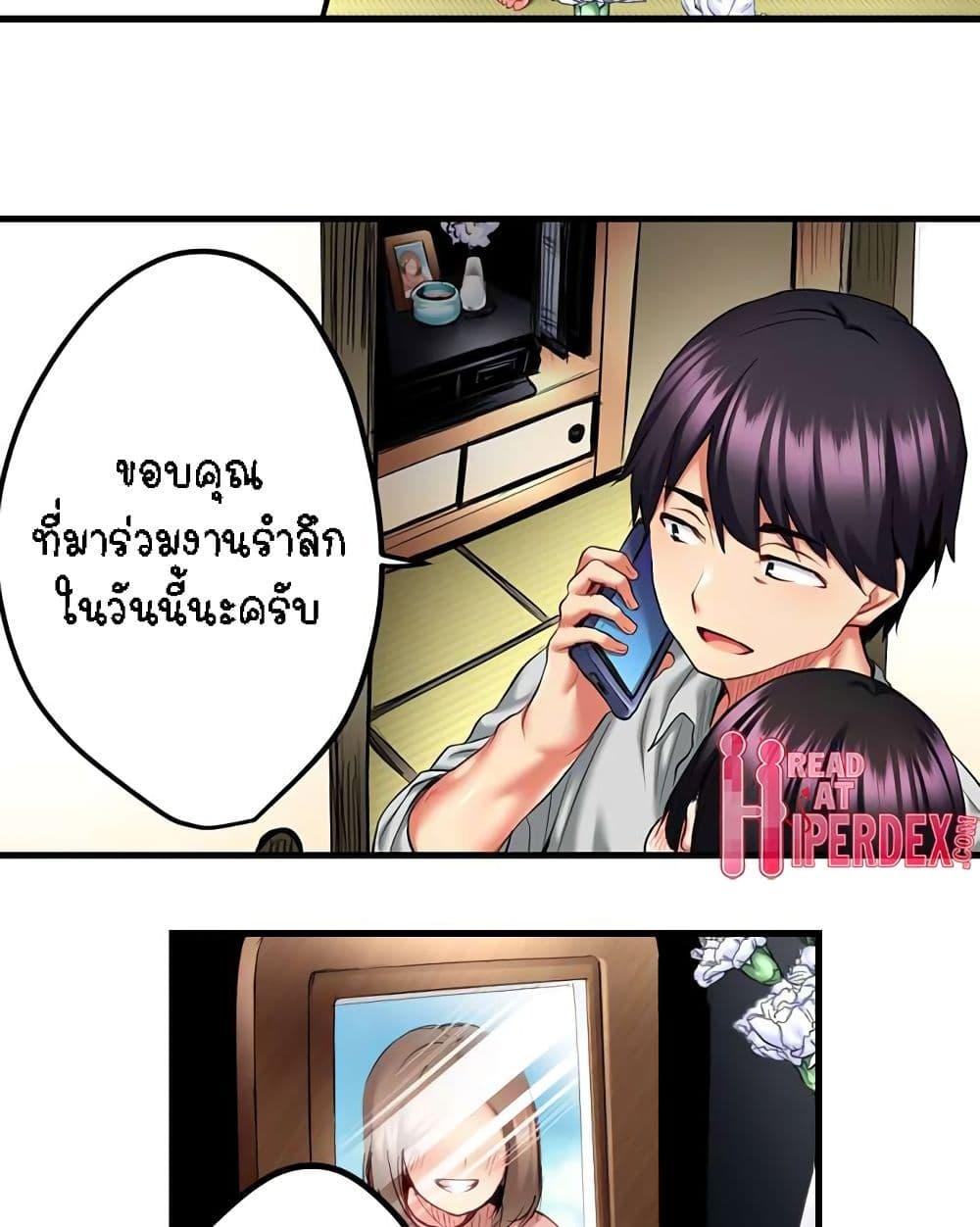 Doujin-Lc- อ่าน โดจิน มังฮวา เกาหลี ญี่ปุ่น จีน แปลไทย Even an Innocent TV Show Singer Needs Sex ตอนที่ 1 2 3 4 5 6 7 8 9 10 11 12 13 14 ฟรี ไม่มีโฆษณา อ่าน โดจิน Manhwa เกาหลี ญี่ปุ่น จีน เรามีครบ คัดมาให้เน้นๆ โดจิน 18+ รับประกันความฟินโดย  Doujin Lc