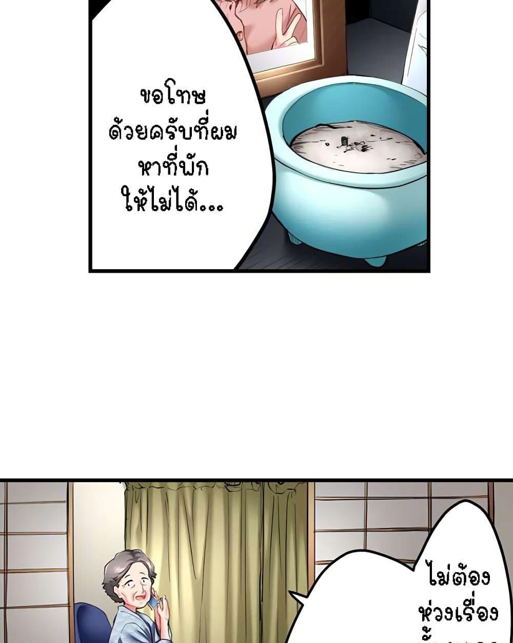 Doujin-Lc- อ่าน โดจิน มังฮวา เกาหลี ญี่ปุ่น จีน แปลไทย Even an Innocent TV Show Singer Needs Sex ตอนที่ 1 2 3 4 5 6 7 8 9 10 11 12 13 14 ฟรี ไม่มีโฆษณา อ่าน โดจิน Manhwa เกาหลี ญี่ปุ่น จีน เรามีครบ คัดมาให้เน้นๆ โดจิน 18+ รับประกันความฟินโดย  Doujin Lc