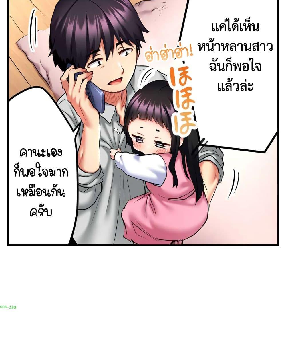 Doujin-Lc- อ่าน โดจิน มังฮวา เกาหลี ญี่ปุ่น จีน แปลไทย Even an Innocent TV Show Singer Needs Sex ตอนที่ 1 2 3 4 5 6 7 8 9 10 11 12 13 14 ฟรี ไม่มีโฆษณา อ่าน โดจิน Manhwa เกาหลี ญี่ปุ่น จีน เรามีครบ คัดมาให้เน้นๆ โดจิน 18+ รับประกันความฟินโดย  Doujin Lc