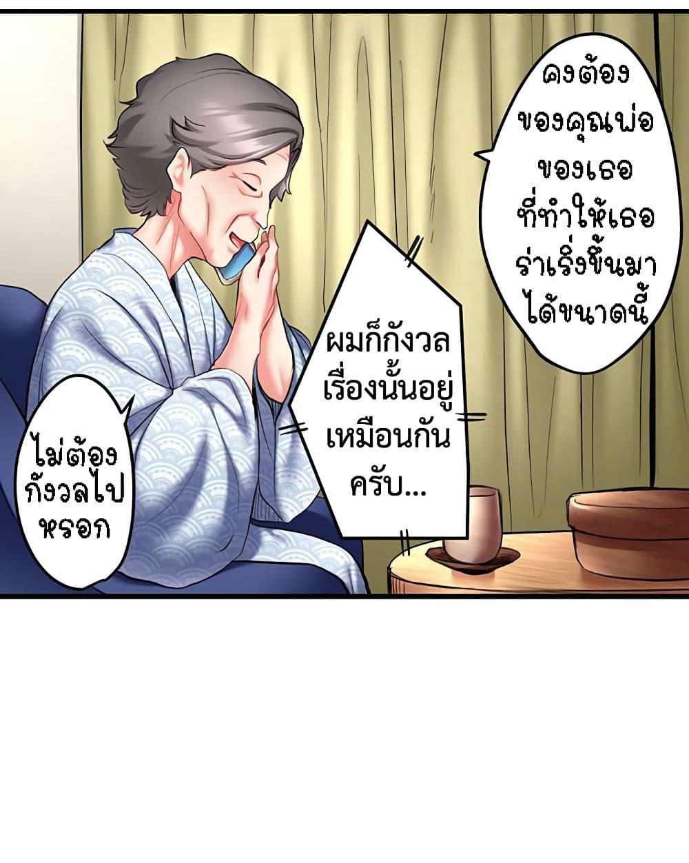 Doujin-Lc- อ่าน โดจิน มังฮวา เกาหลี ญี่ปุ่น จีน แปลไทย Even an Innocent TV Show Singer Needs Sex ตอนที่ 1 2 3 4 5 6 7 8 9 10 11 12 13 14 ฟรี ไม่มีโฆษณา อ่าน โดจิน Manhwa เกาหลี ญี่ปุ่น จีน เรามีครบ คัดมาให้เน้นๆ โดจิน 18+ รับประกันความฟินโดย  Doujin Lc