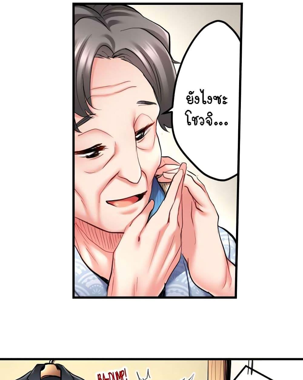 Doujin-Lc- อ่าน โดจิน มังฮวา เกาหลี ญี่ปุ่น จีน แปลไทย Even an Innocent TV Show Singer Needs Sex ตอนที่ 1 2 3 4 5 6 7 8 9 10 11 12 13 14 ฟรี ไม่มีโฆษณา อ่าน โดจิน Manhwa เกาหลี ญี่ปุ่น จีน เรามีครบ คัดมาให้เน้นๆ โดจิน 18+ รับประกันความฟินโดย  Doujin Lc