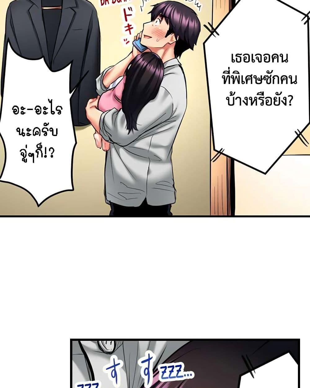Doujin-Lc- อ่าน โดจิน มังฮวา เกาหลี ญี่ปุ่น จีน แปลไทย Even an Innocent TV Show Singer Needs Sex ตอนที่ 1 2 3 4 5 6 7 8 9 10 11 12 13 14 ฟรี ไม่มีโฆษณา อ่าน โดจิน Manhwa เกาหลี ญี่ปุ่น จีน เรามีครบ คัดมาให้เน้นๆ โดจิน 18+ รับประกันความฟินโดย  Doujin Lc