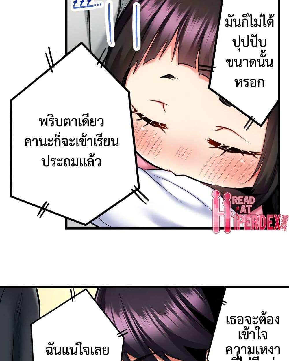 Doujin-Lc- อ่าน โดจิน มังฮวา เกาหลี ญี่ปุ่น จีน แปลไทย Even an Innocent TV Show Singer Needs Sex ตอนที่ 1 2 3 4 5 6 7 8 9 10 11 12 13 14 ฟรี ไม่มีโฆษณา อ่าน โดจิน Manhwa เกาหลี ญี่ปุ่น จีน เรามีครบ คัดมาให้เน้นๆ โดจิน 18+ รับประกันความฟินโดย  Doujin Lc