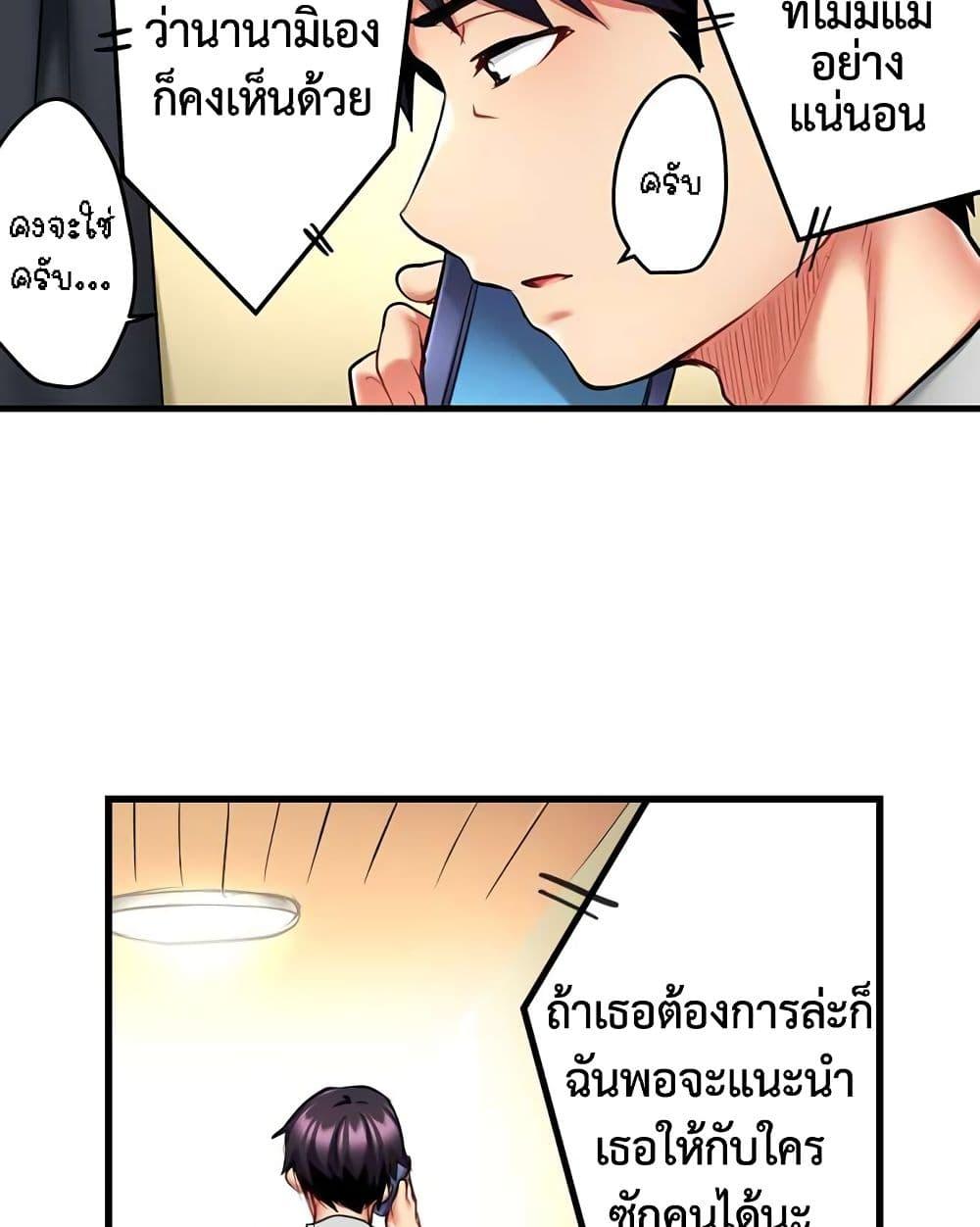 Doujin-Lc- อ่าน โดจิน มังฮวา เกาหลี ญี่ปุ่น จีน แปลไทย Even an Innocent TV Show Singer Needs Sex ตอนที่ 1 2 3 4 5 6 7 8 9 10 11 12 13 14 ฟรี ไม่มีโฆษณา อ่าน โดจิน Manhwa เกาหลี ญี่ปุ่น จีน เรามีครบ คัดมาให้เน้นๆ โดจิน 18+ รับประกันความฟินโดย  Doujin Lc
