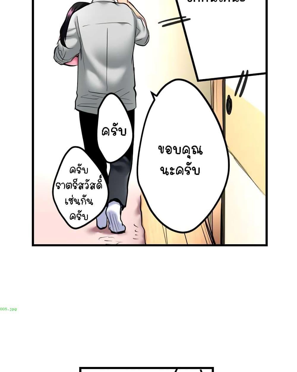 Doujin-Lc- อ่าน โดจิน มังฮวา เกาหลี ญี่ปุ่น จีน แปลไทย Even an Innocent TV Show Singer Needs Sex ตอนที่ 1 2 3 4 5 6 7 8 9 10 11 12 13 14 ฟรี ไม่มีโฆษณา อ่าน โดจิน Manhwa เกาหลี ญี่ปุ่น จีน เรามีครบ คัดมาให้เน้นๆ โดจิน 18+ รับประกันความฟินโดย  Doujin Lc