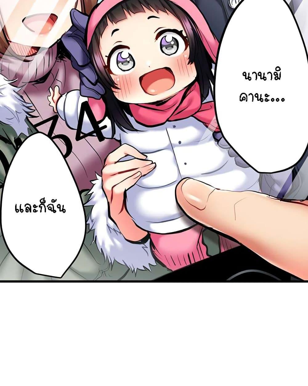Doujin-Lc- อ่าน โดจิน มังฮวา เกาหลี ญี่ปุ่น จีน แปลไทย Even an Innocent TV Show Singer Needs Sex ตอนที่ 1 2 3 4 5 6 7 8 9 10 11 12 13 14 ฟรี ไม่มีโฆษณา อ่าน โดจิน Manhwa เกาหลี ญี่ปุ่น จีน เรามีครบ คัดมาให้เน้นๆ โดจิน 18+ รับประกันความฟินโดย  Doujin Lc