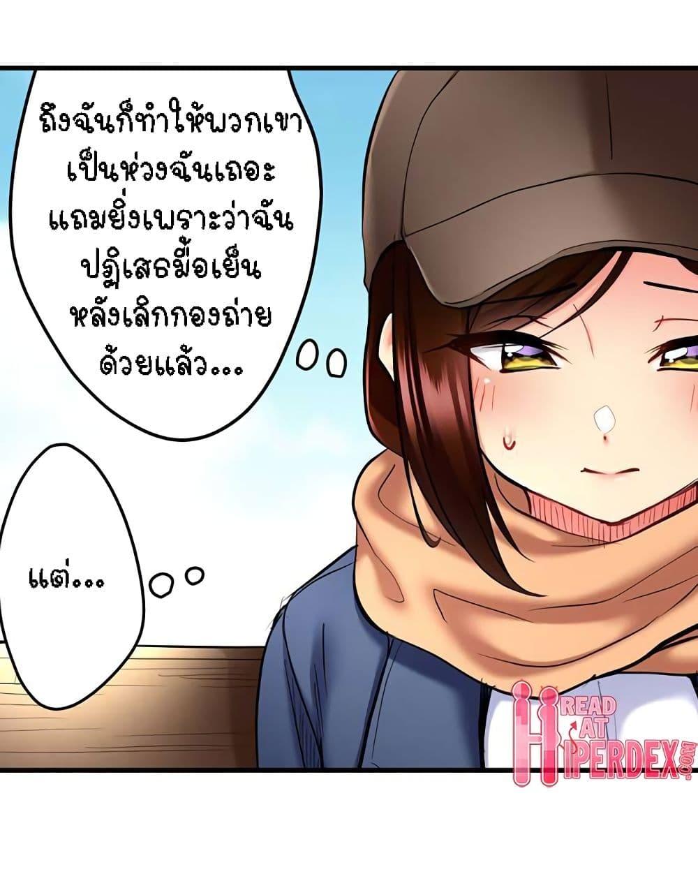 Doujin-Lc- อ่าน โดจิน มังฮวา เกาหลี ญี่ปุ่น จีน แปลไทย Even an Innocent TV Show Singer Needs Sex ตอนที่ 1 2 3 4 5 6 7 8 9 10 11 12 13 14 ฟรี ไม่มีโฆษณา อ่าน โดจิน Manhwa เกาหลี ญี่ปุ่น จีน เรามีครบ คัดมาให้เน้นๆ โดจิน 18+ รับประกันความฟินโดย  Doujin Lc
