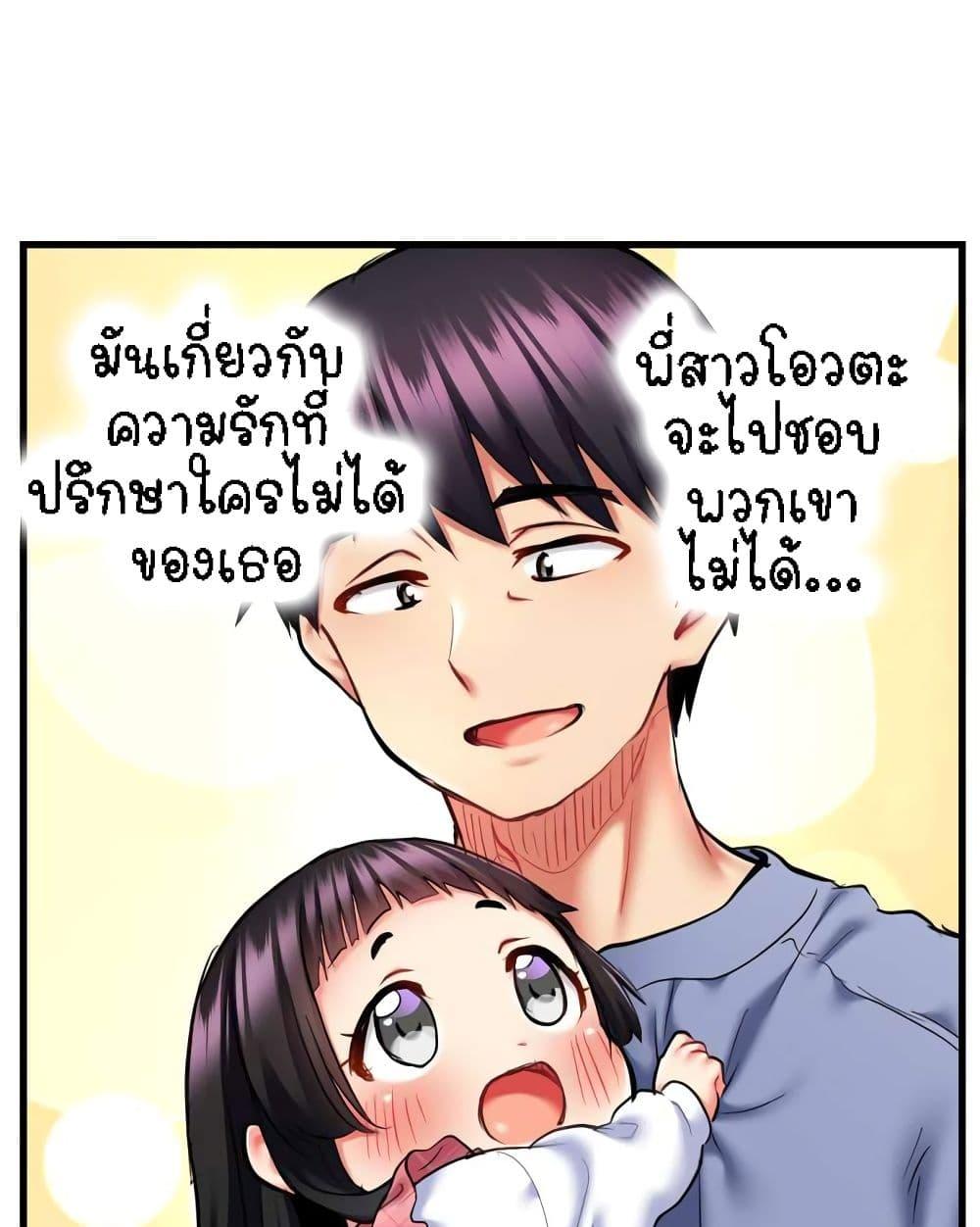 Doujin-Lc- อ่าน โดจิน มังฮวา เกาหลี ญี่ปุ่น จีน แปลไทย Even an Innocent TV Show Singer Needs Sex ตอนที่ 1 2 3 4 5 6 7 8 9 10 11 12 13 14 ฟรี ไม่มีโฆษณา อ่าน โดจิน Manhwa เกาหลี ญี่ปุ่น จีน เรามีครบ คัดมาให้เน้นๆ โดจิน 18+ รับประกันความฟินโดย  Doujin Lc