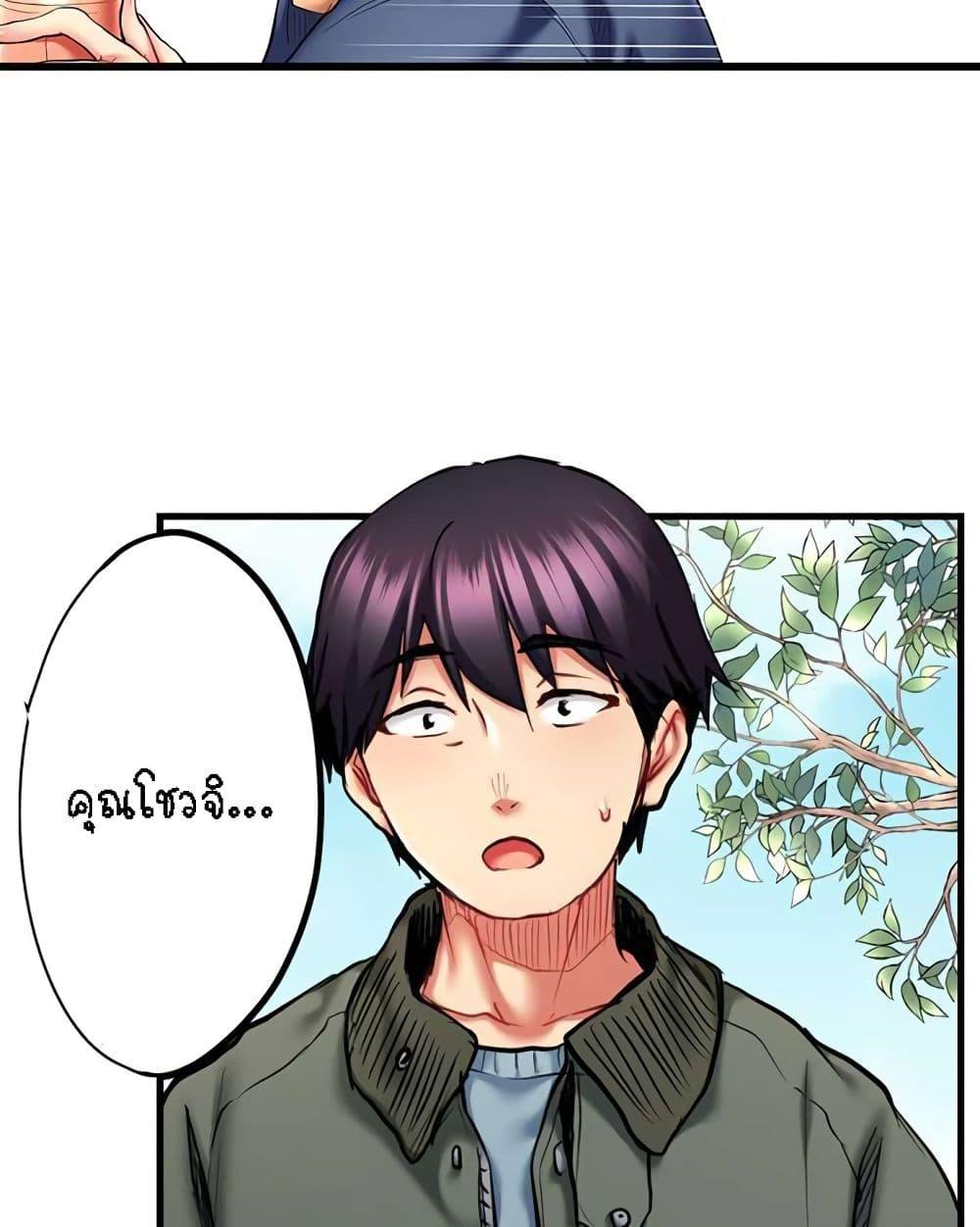 Doujin-Lc- อ่าน โดจิน มังฮวา เกาหลี ญี่ปุ่น จีน แปลไทย Even an Innocent TV Show Singer Needs Sex ตอนที่ 1 2 3 4 5 6 7 8 9 10 11 12 13 14 ฟรี ไม่มีโฆษณา อ่าน โดจิน Manhwa เกาหลี ญี่ปุ่น จีน เรามีครบ คัดมาให้เน้นๆ โดจิน 18+ รับประกันความฟินโดย  Doujin Lc