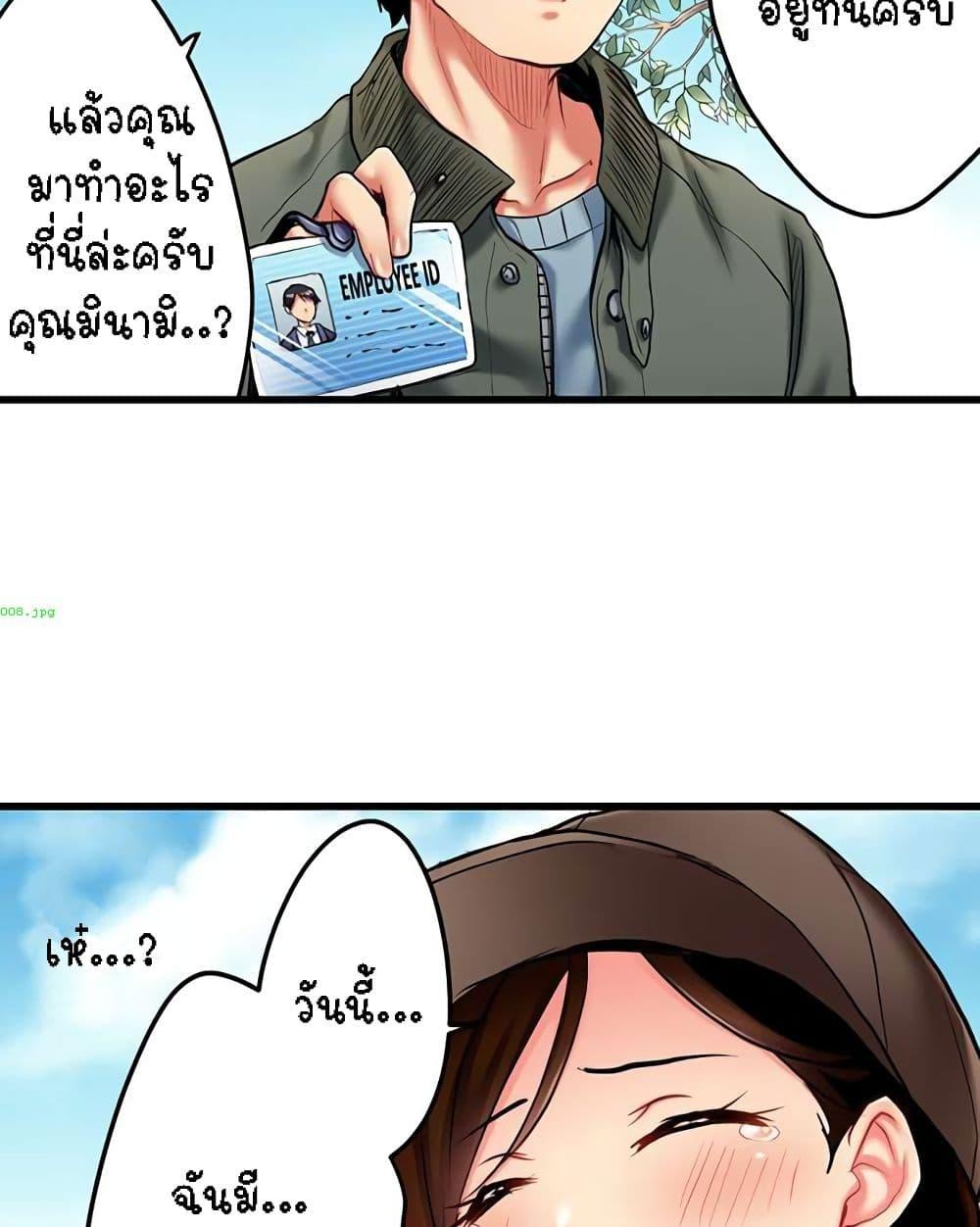Doujin-Lc- อ่าน โดจิน มังฮวา เกาหลี ญี่ปุ่น จีน แปลไทย Even an Innocent TV Show Singer Needs Sex ตอนที่ 1 2 3 4 5 6 7 8 9 10 11 12 13 14 ฟรี ไม่มีโฆษณา อ่าน โดจิน Manhwa เกาหลี ญี่ปุ่น จีน เรามีครบ คัดมาให้เน้นๆ โดจิน 18+ รับประกันความฟินโดย  Doujin Lc