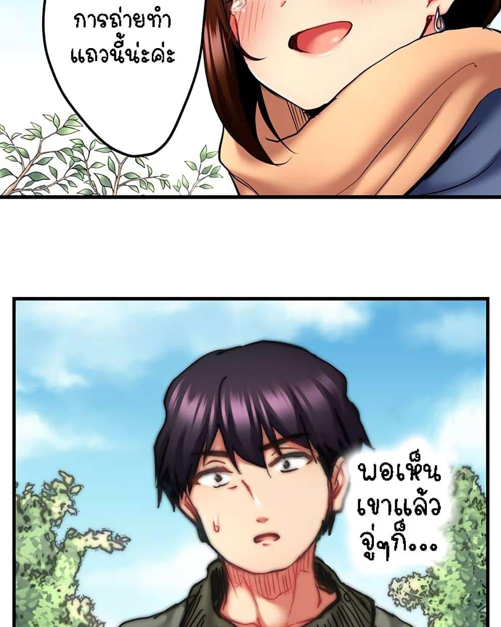 Doujin-Lc- อ่าน โดจิน มังฮวา เกาหลี ญี่ปุ่น จีน แปลไทย Even an Innocent TV Show Singer Needs Sex ตอนที่ 1 2 3 4 5 6 7 8 9 10 11 12 13 14 ฟรี ไม่มีโฆษณา อ่าน โดจิน Manhwa เกาหลี ญี่ปุ่น จีน เรามีครบ คัดมาให้เน้นๆ โดจิน 18+ รับประกันความฟินโดย  Doujin Lc