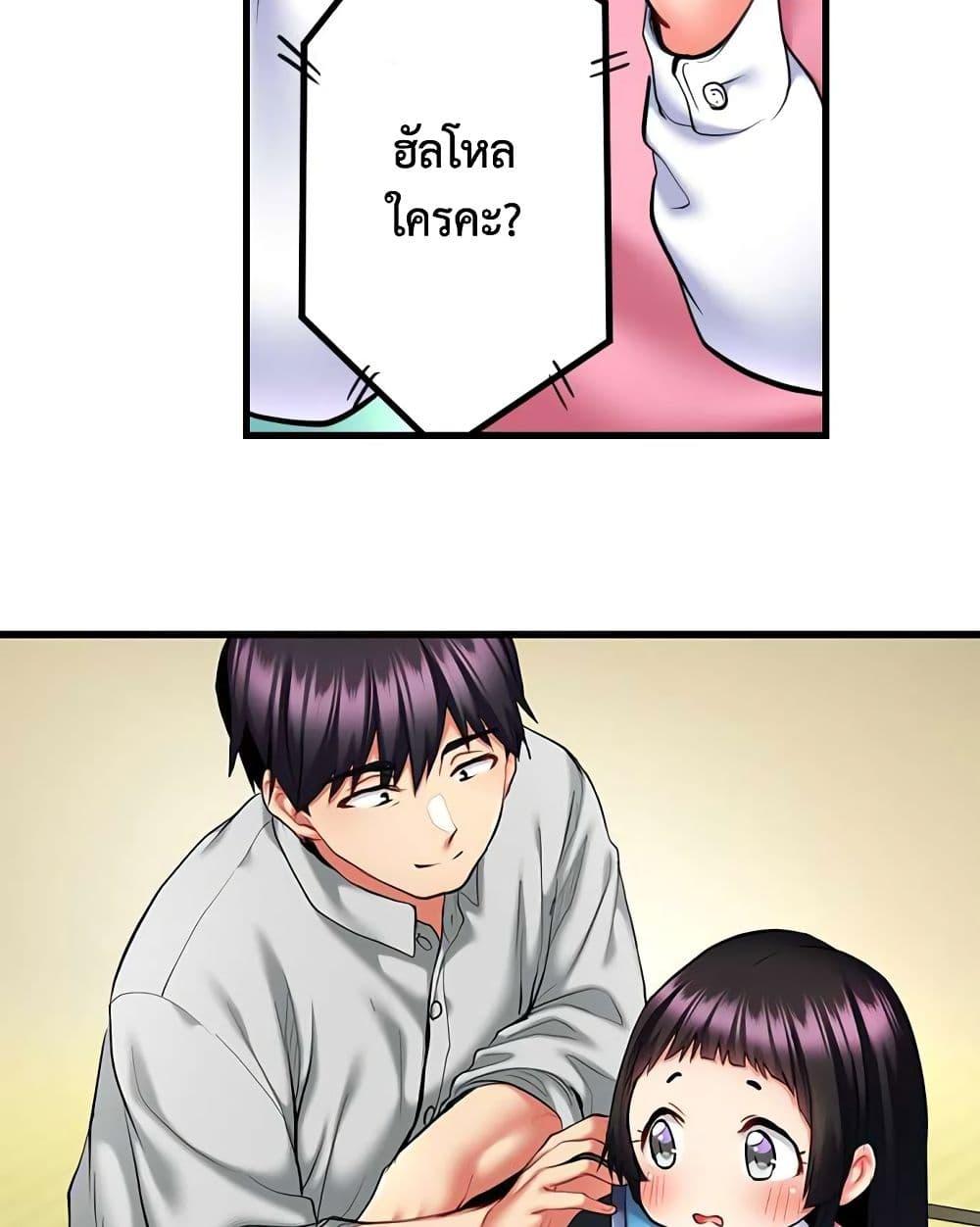 Doujin-Lc- อ่าน โดจิน มังฮวา เกาหลี ญี่ปุ่น จีน แปลไทย Even an Innocent TV Show Singer Needs Sex ตอนที่ 1 2 3 4 5 6 7 8 9 10 11 12 13 14 ฟรี ไม่มีโฆษณา อ่าน โดจิน Manhwa เกาหลี ญี่ปุ่น จีน เรามีครบ คัดมาให้เน้นๆ โดจิน 18+ รับประกันความฟินโดย  Doujin Lc