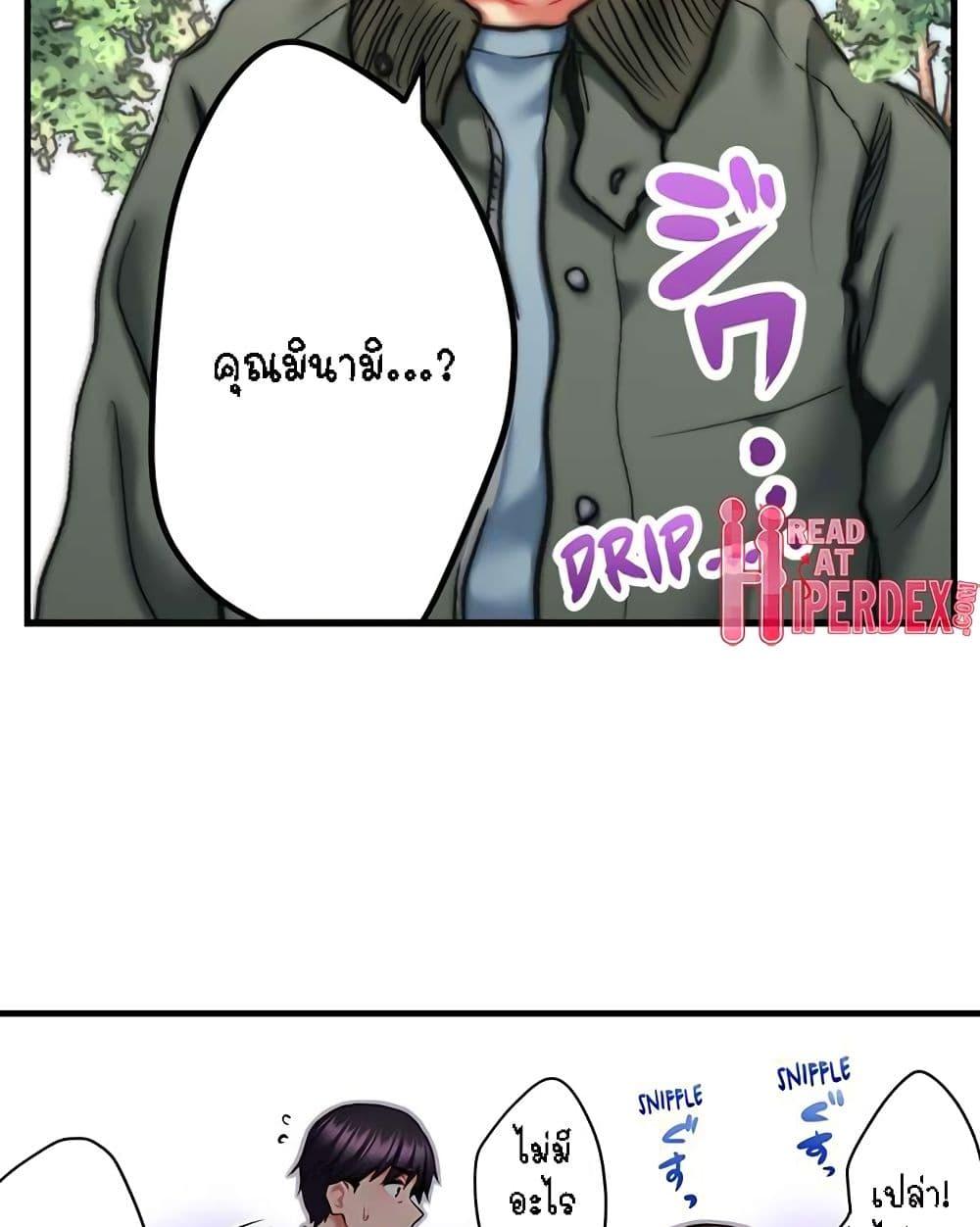 Doujin-Lc- อ่าน โดจิน มังฮวา เกาหลี ญี่ปุ่น จีน แปลไทย Even an Innocent TV Show Singer Needs Sex ตอนที่ 1 2 3 4 5 6 7 8 9 10 11 12 13 14 ฟรี ไม่มีโฆษณา อ่าน โดจิน Manhwa เกาหลี ญี่ปุ่น จีน เรามีครบ คัดมาให้เน้นๆ โดจิน 18+ รับประกันความฟินโดย  Doujin Lc